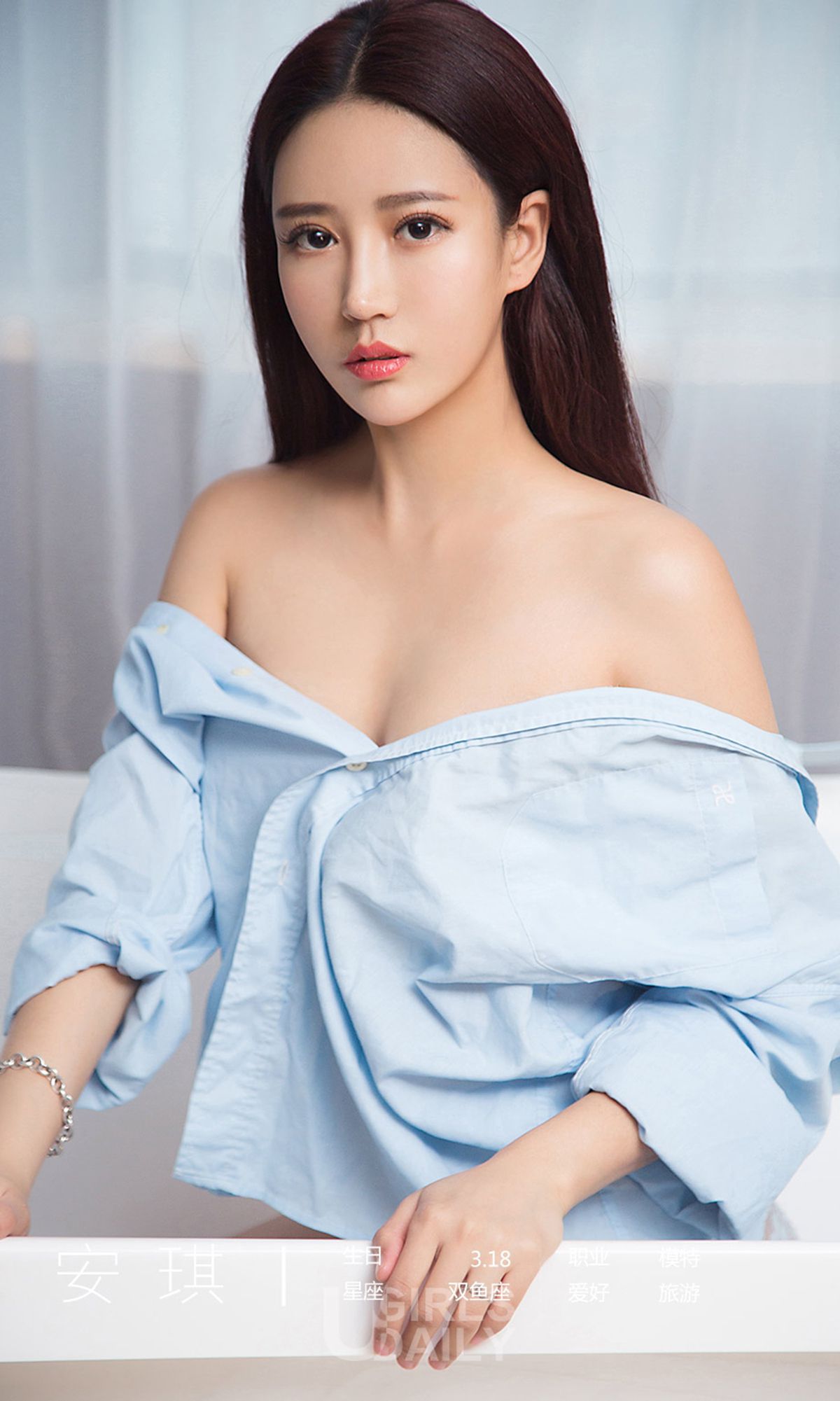UGirls 爱尤物 No.1349 安琪 清新不寡欲 [35P] 插图4