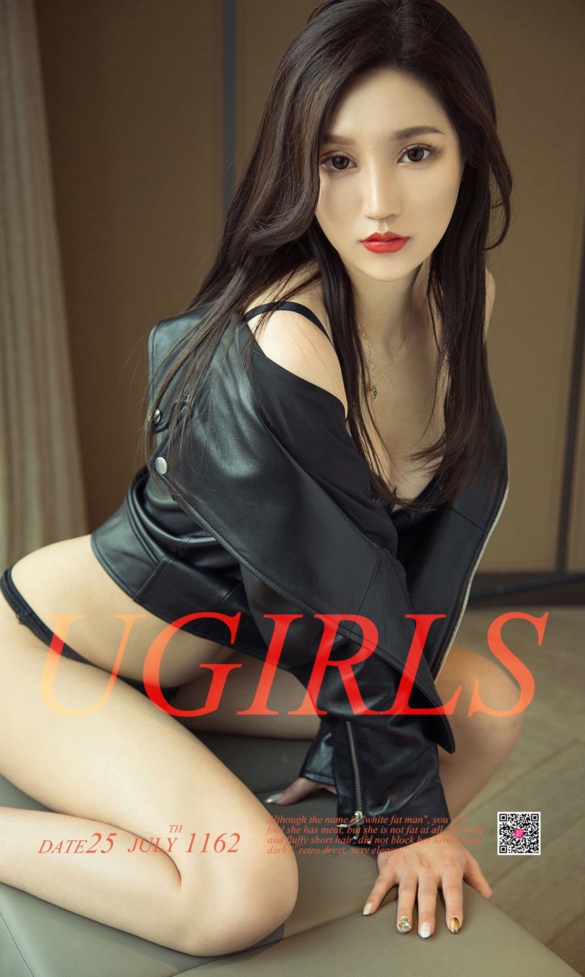 沈冰《冰清玉腿》 UGirls 爱尤物 No.1162 [35P] 2020-11-11 00:00:00 - 妍画集-妍画集