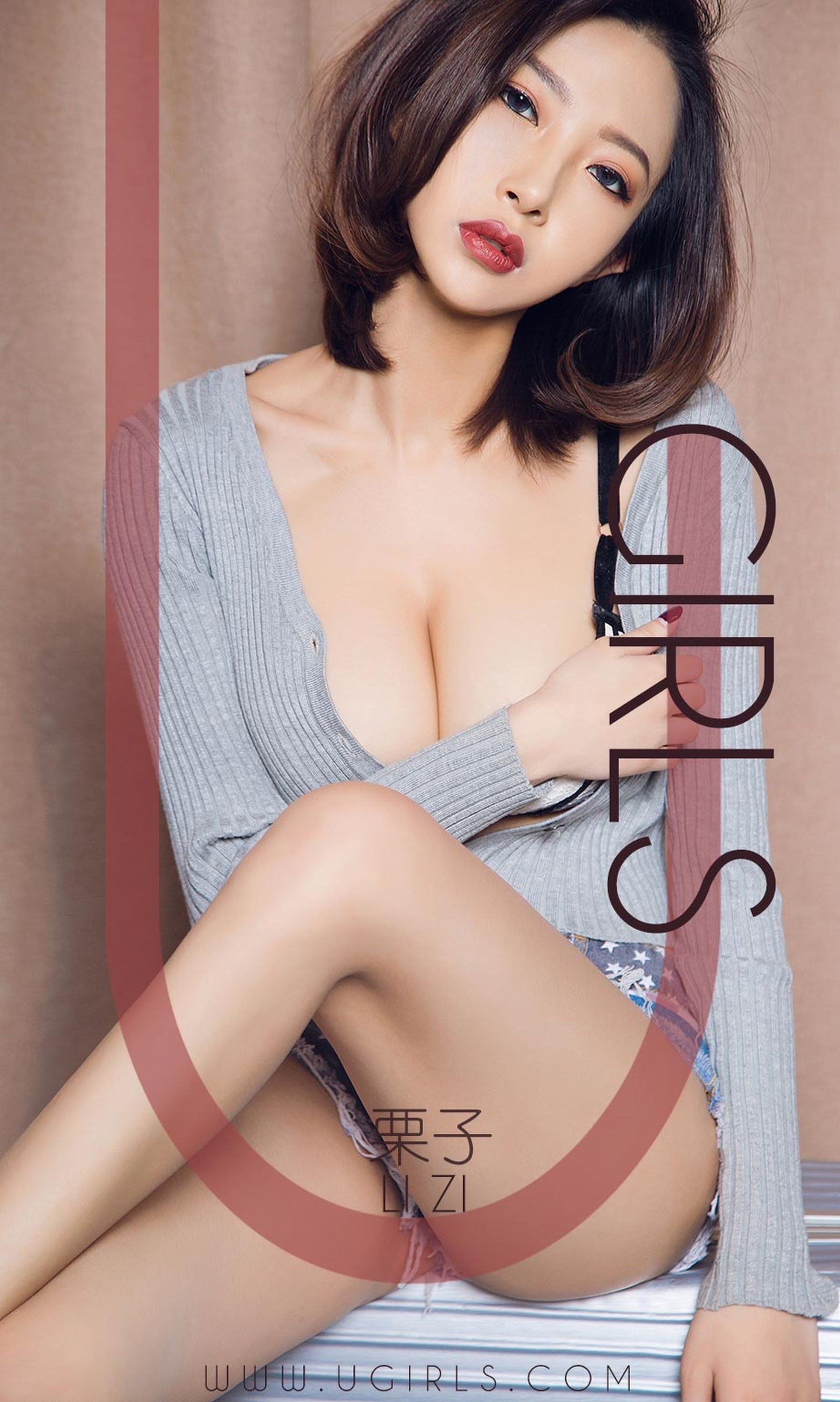 UGirls 爱尤物 No.1353 栗子 着迷 [35P] 2020-11-11 00:00:00 - 妍画集-妍画集