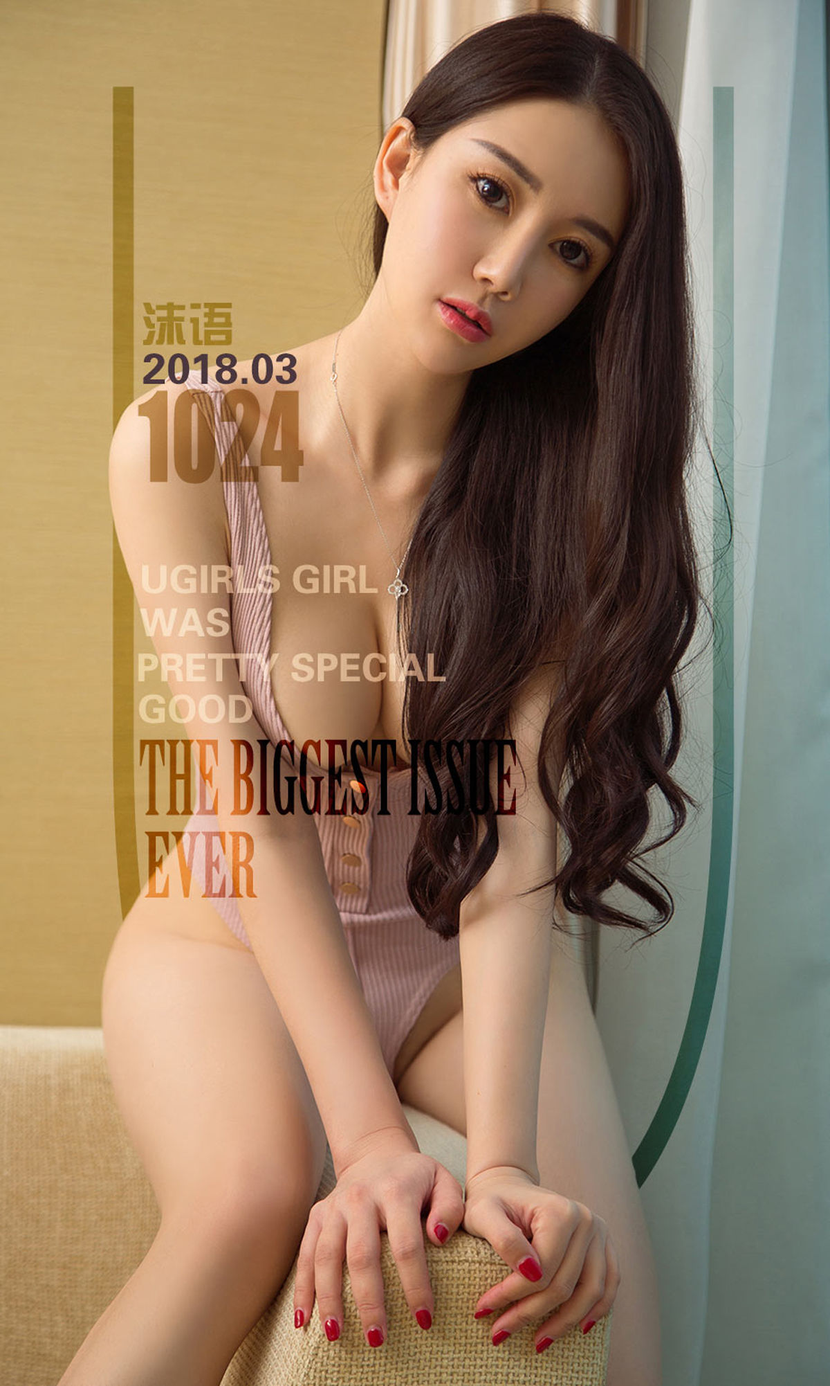 沫语《越撩越美》 尤果圈 No.1024 [40P] 2020-11-11 00:00:00 - 妍画集-妍画集