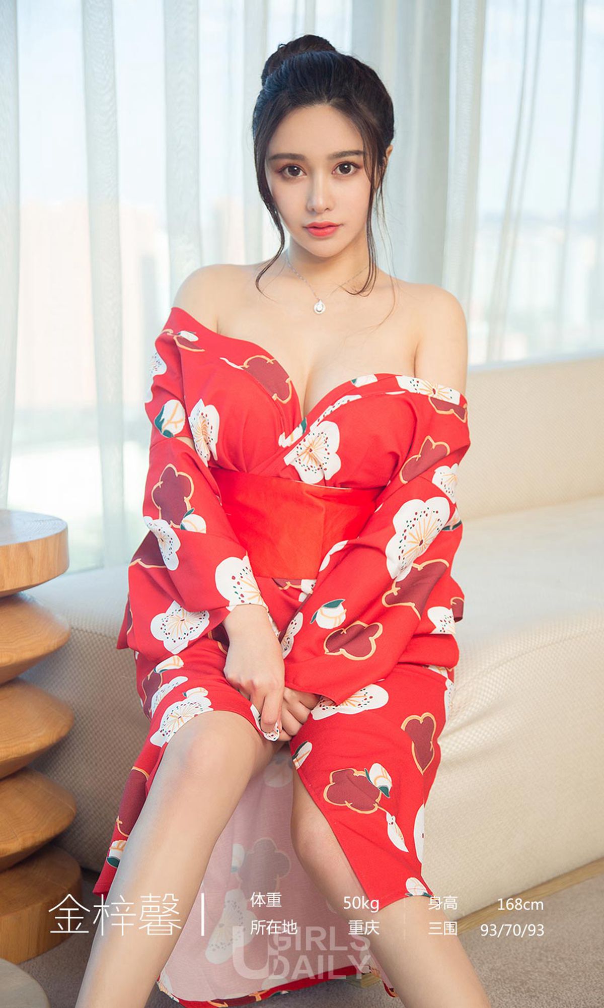 UGirls 爱尤物 No.1350 金梓馨 珍珠小姐 [35P] 插图3