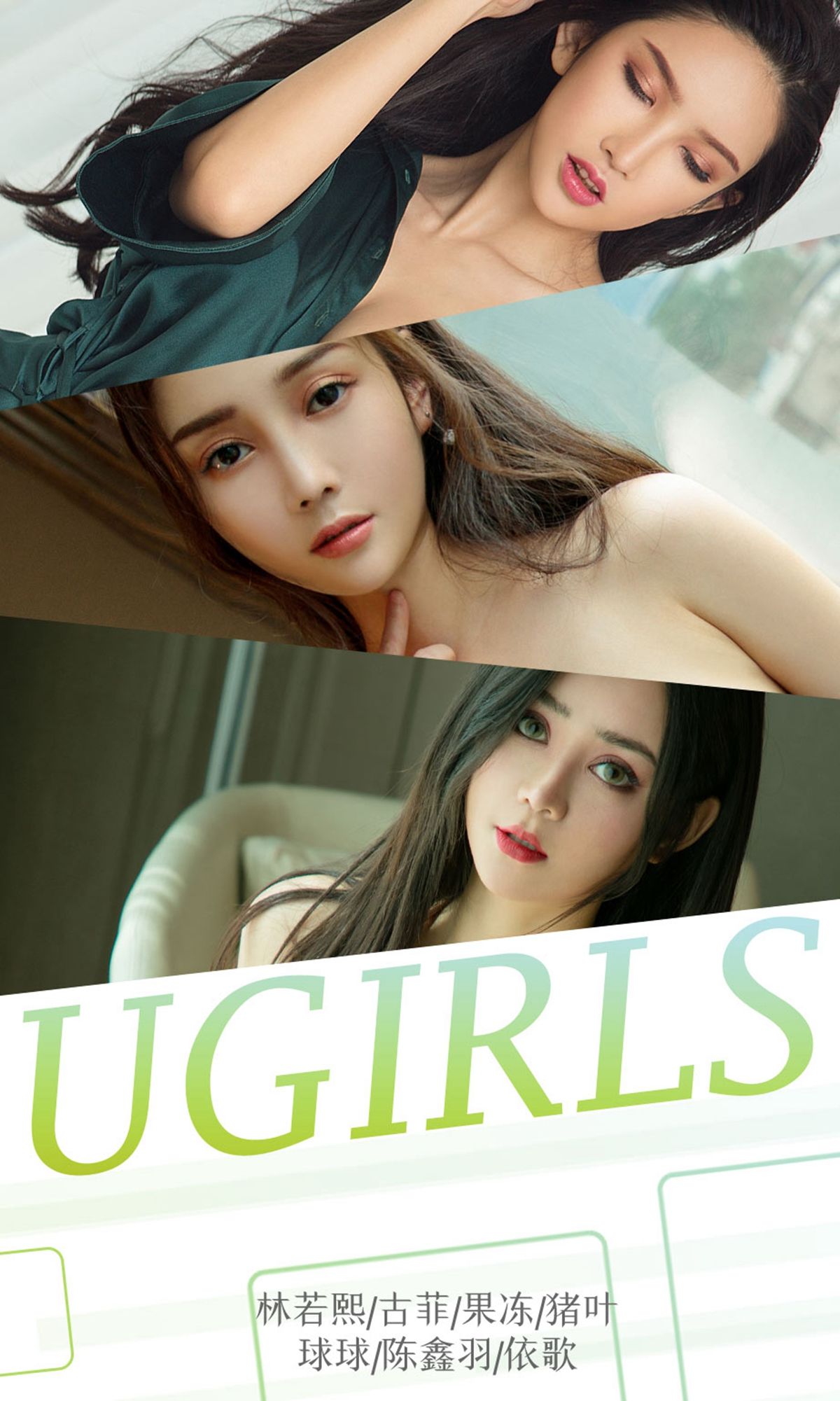 UGirls 爱尤物 No.1291 球球 难忘的十一月 [35P] 2020-11-11 00:00:00 - 妍画集-妍画集