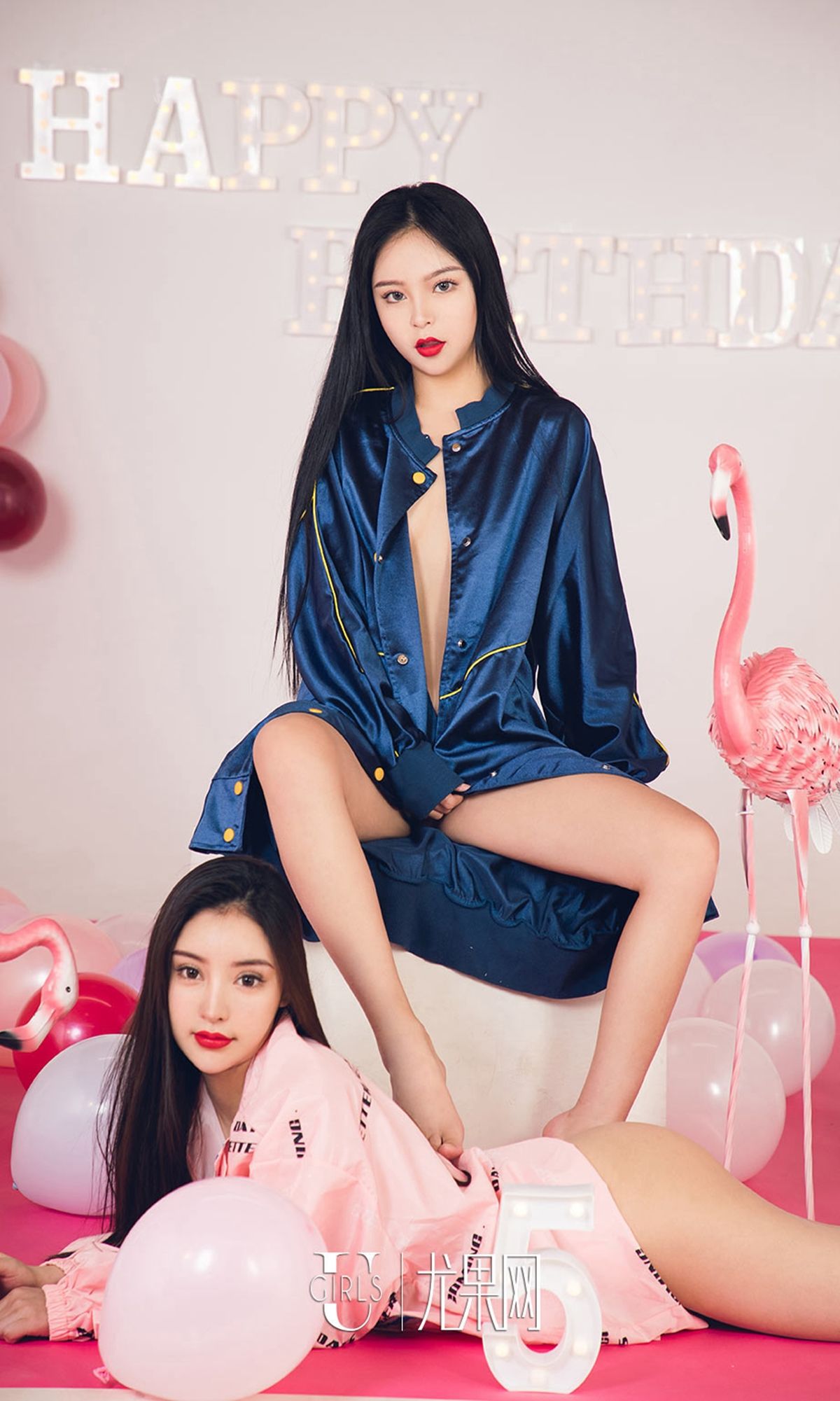 UGirls 爱尤物 No.1357 程瑜西&孙嘉琪 LOVE [35P] 插图6