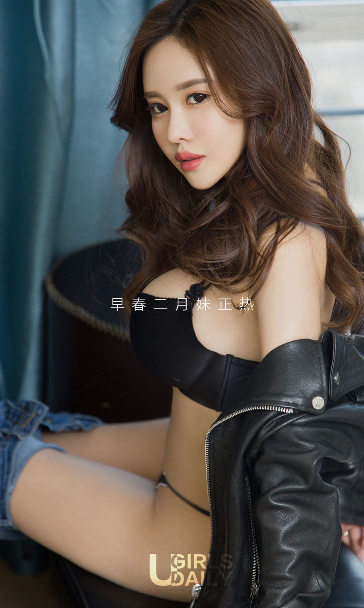 周心怡《撩人的早春》 尤果圈 No.1033 [40P] 插图2