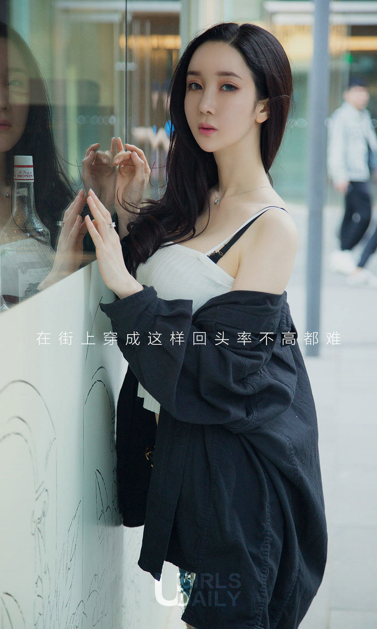 夏美《夏日美搭哒》 UGirls 爱尤物 No.1123 [35P] 插图2