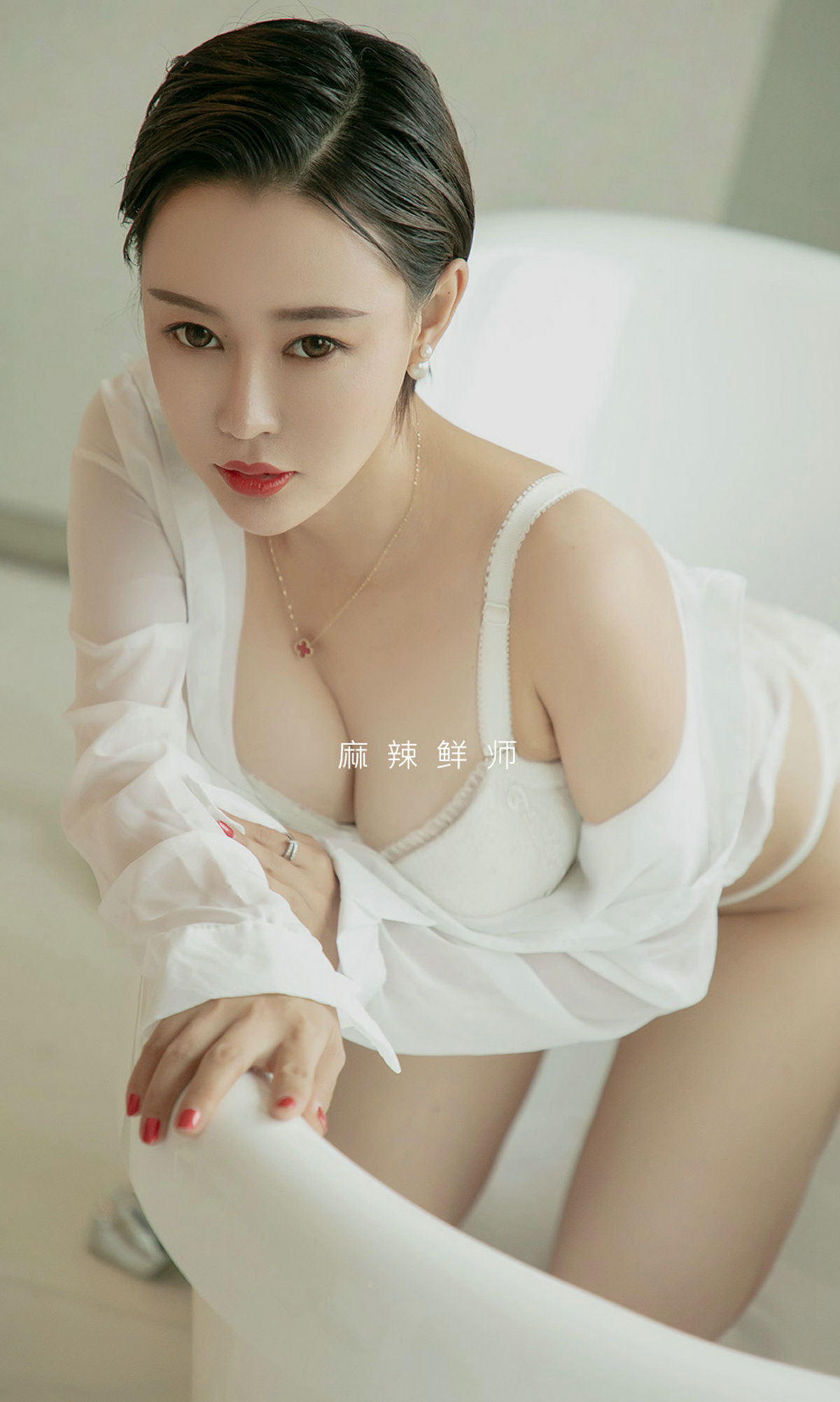 UGirls 爱尤物 No.1508 Rita 麻辣鲜师 [35P] 插图2