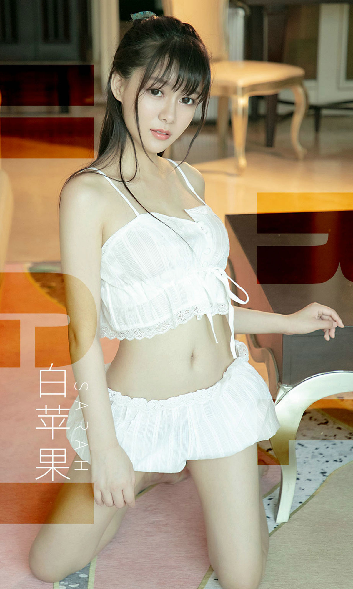 UGirls 爱尤物 No.1509 Sarah 白苹果 [35P] 2021-05-15 00:00:00 - 妍画集-妍画集