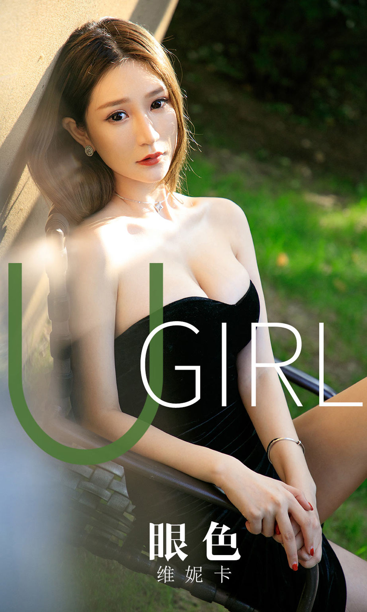 UGirls 爱尤物 No.1646 维妮卡 眼色 [35P] 2021-05-15 00:00:00 - 妍画集-妍画集