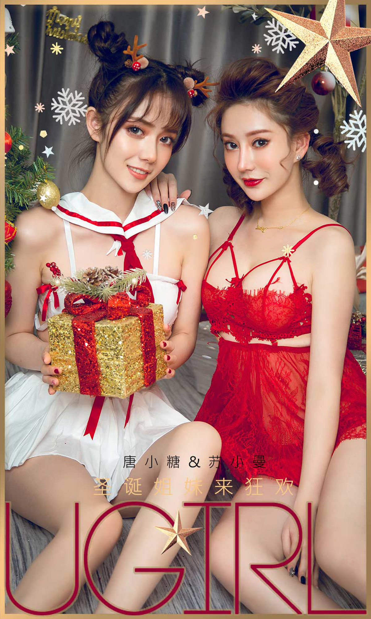 UGirls 爱尤物 No.1680 苏小曼&唐小糖 圣诞姐妹来狂欢 [35P] 2021-05-15 00:00:00 - 妍画集-妍画集