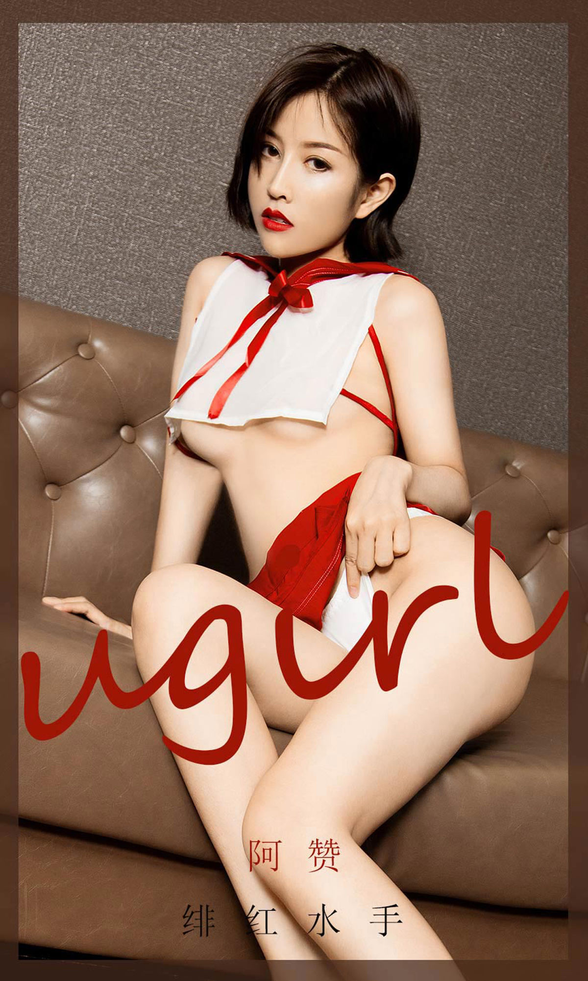 UGirls 爱尤物 No.1904 阿赞 绯红水手 [35P] 2022-03-15 00:00:00 - 妍画集-妍画集