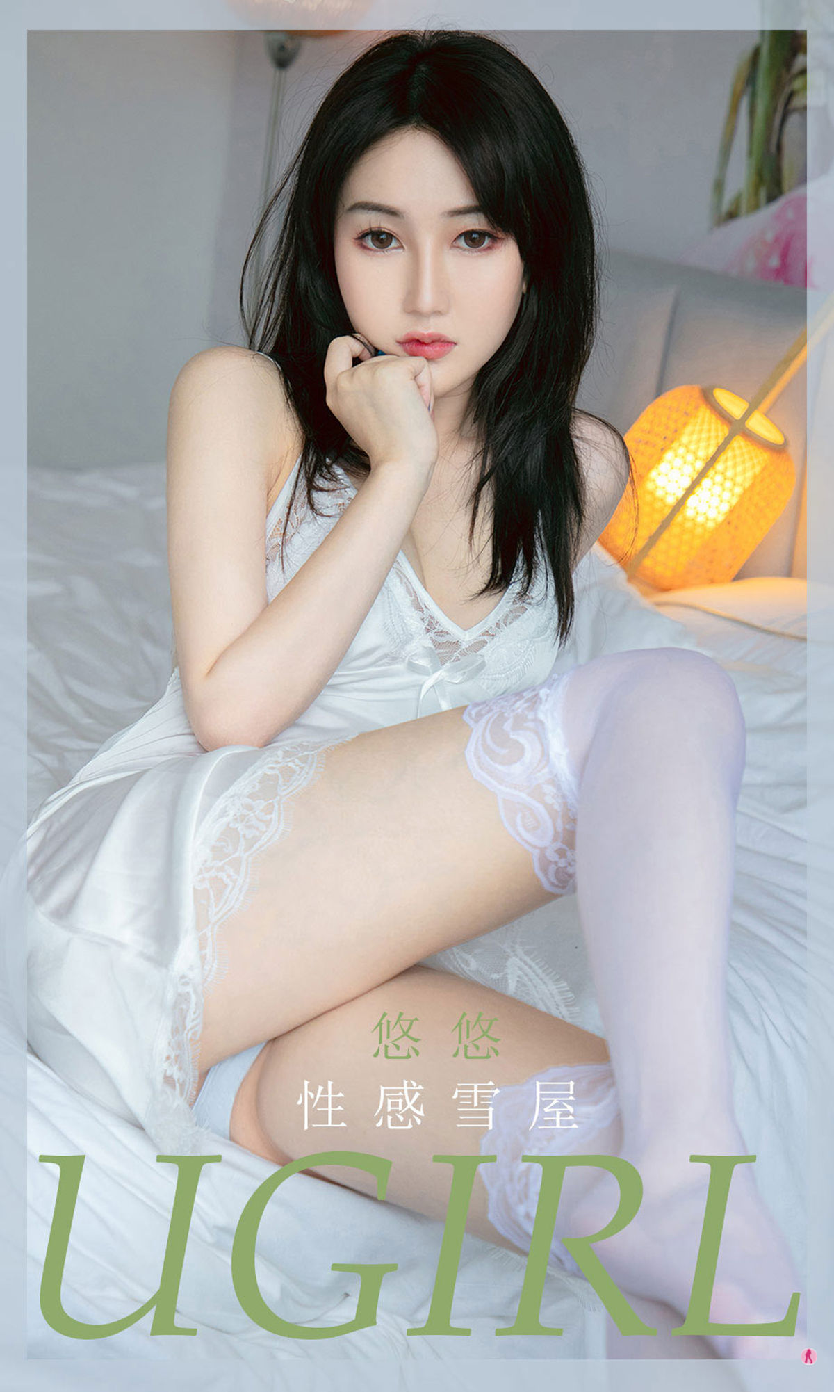 UGirls 爱尤物 No.1914 悠悠 性感雪屋 [35P] 2022-03-15 00:00:00 - 妍画集-妍画集