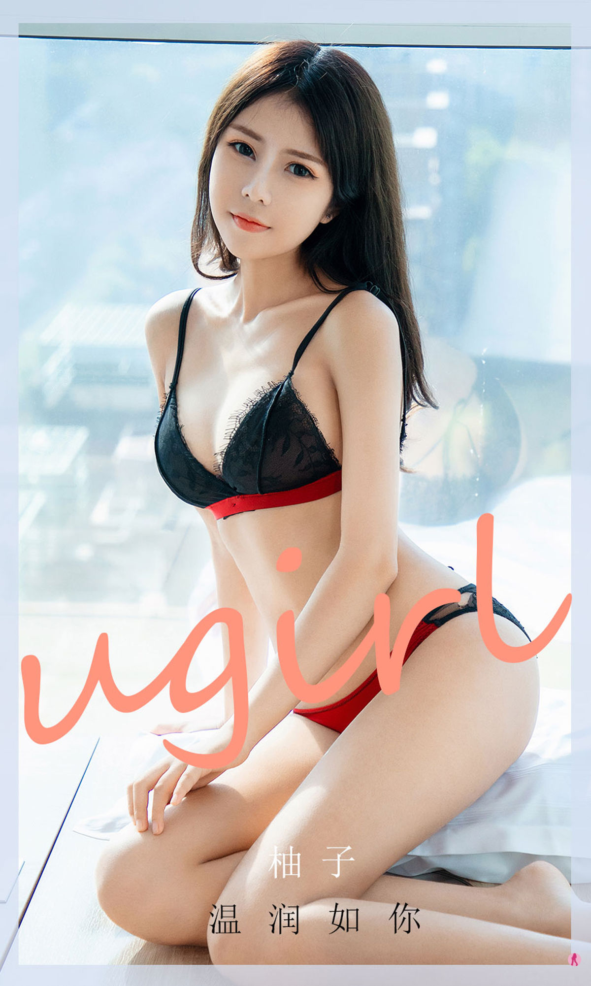 UGirls 爱尤物 No.1948 柚子 温润如你 [35P] 2022-03-15 00:00:00 - 妍画集-妍画集