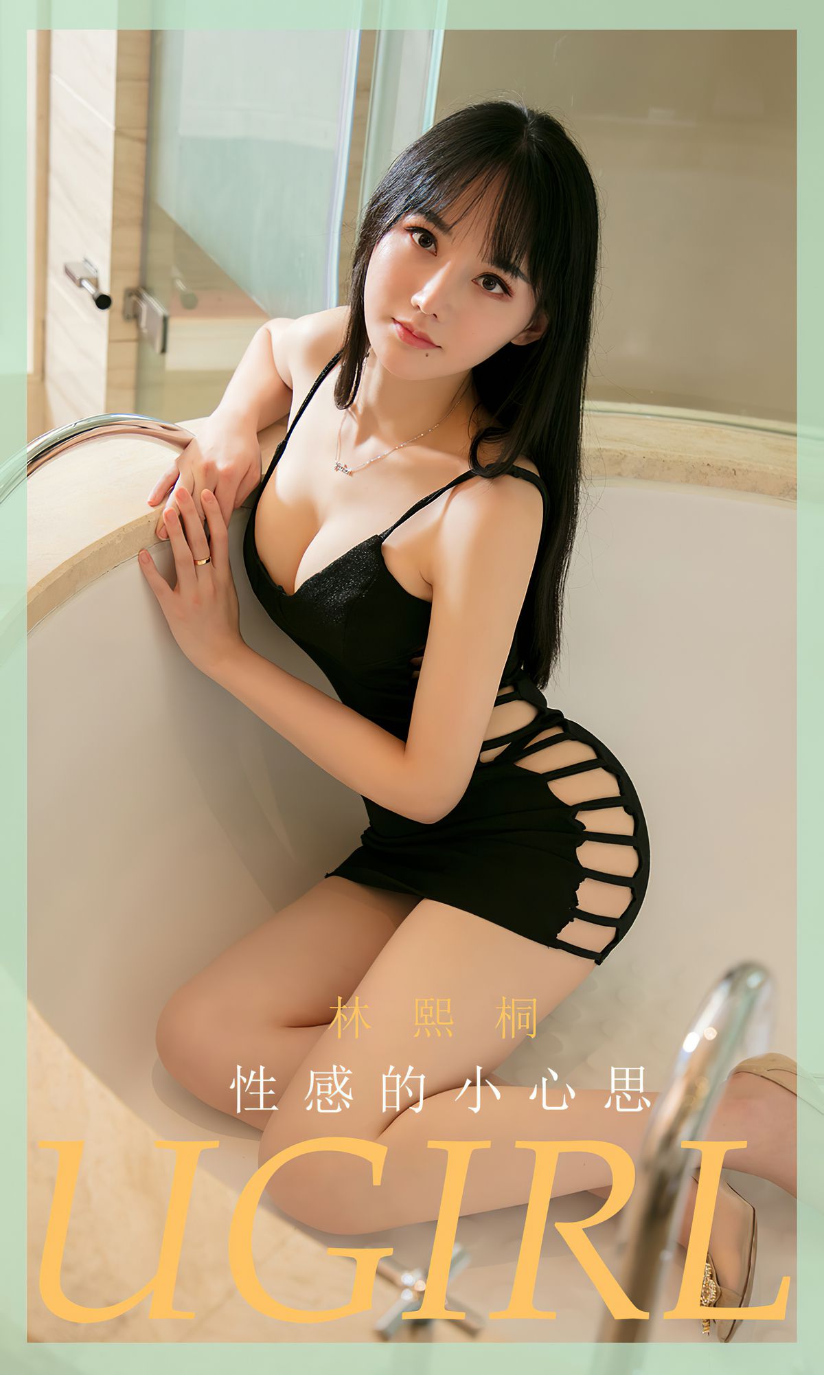 UGirls 爱尤物 No.1833 林熙桐 性感的小心思 [35P] 2022-03-15 00:00:00 - 妍画集-妍画集