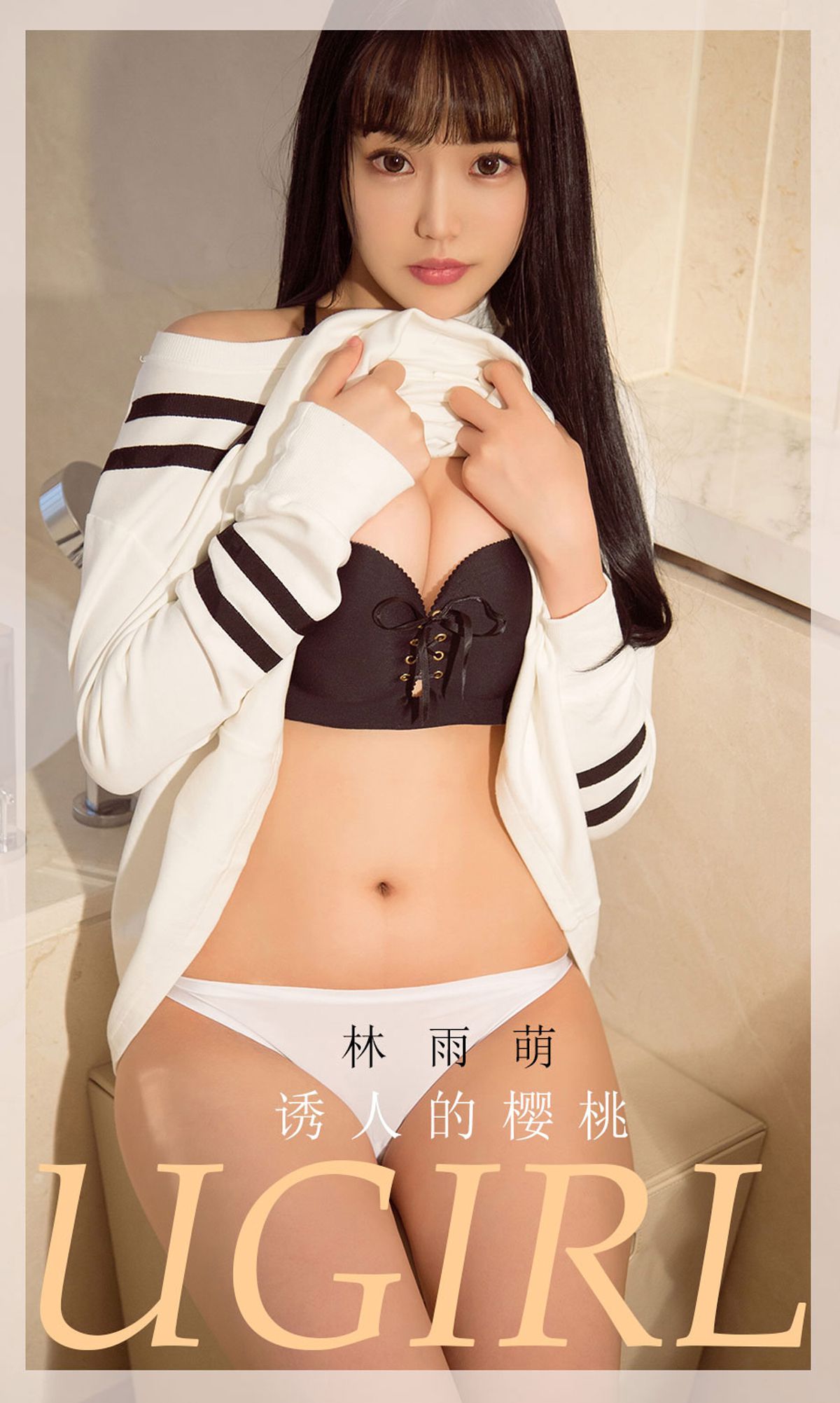 UGirls 爱尤物 No.1822 林雨萌 诱人的樱桃 [35P] 2022-03-15 00:00:00 - 妍画集-妍画集