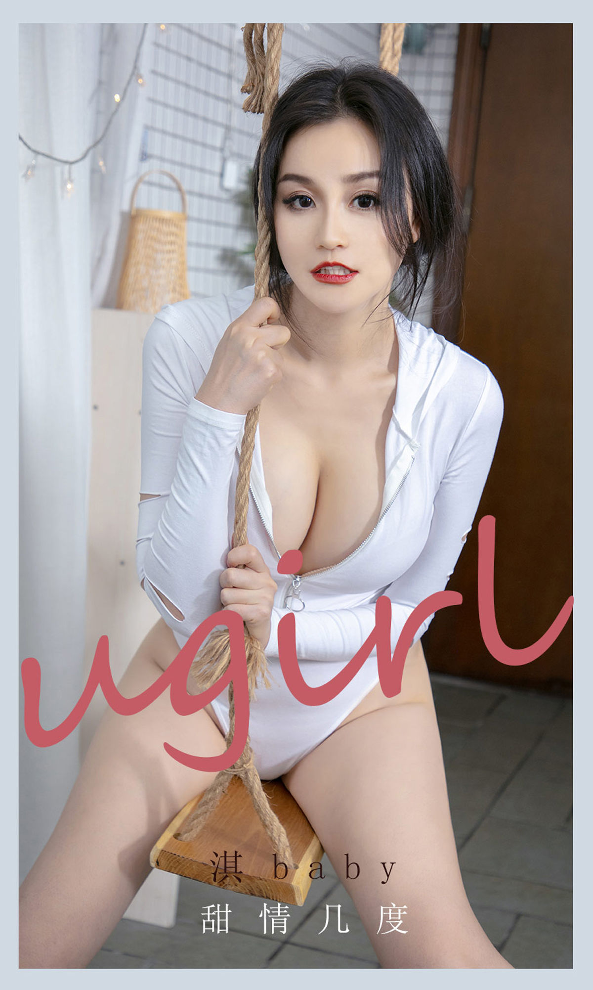 UGirls 爱尤物 No.2138 淇baby 甜情几度 [35P] 2022-06-15 00:00:00 - 妍画集-妍画集