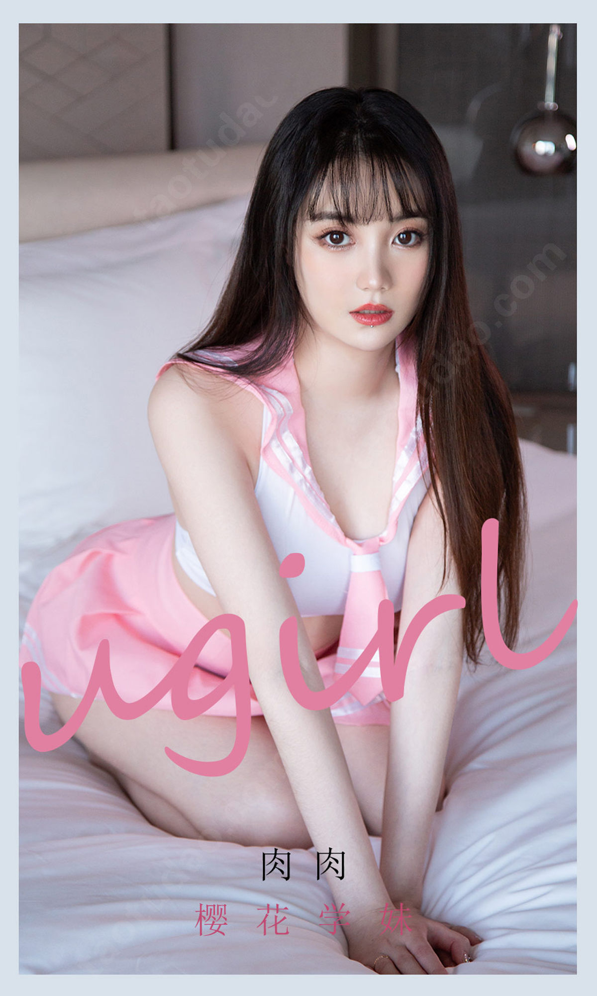 UGirls 爱尤物 No.2107 肉肉 樱花学妹 [35P] 2022-06-15 00:00:00 - 妍画集-妍画集