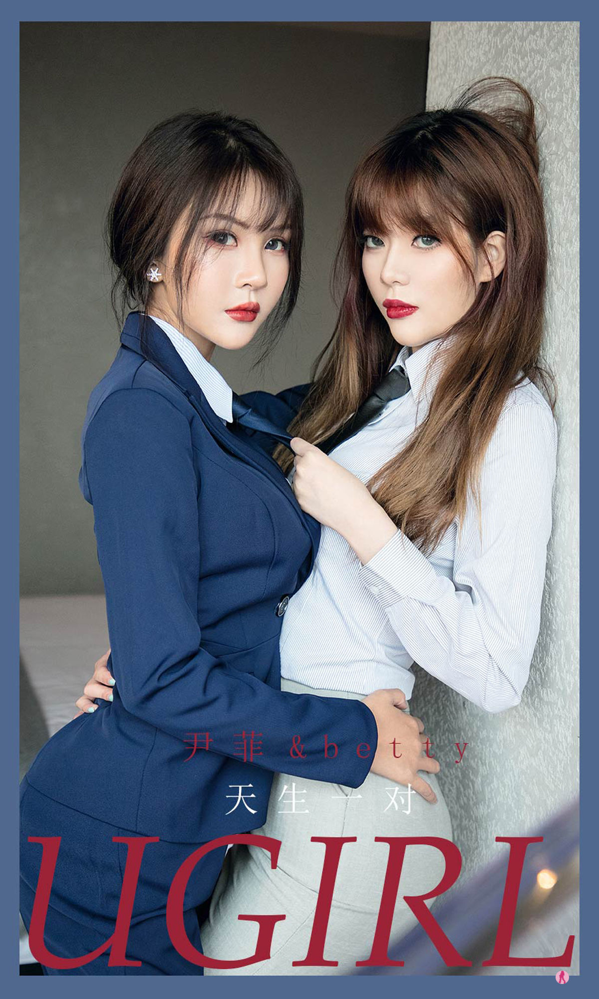 UGirls 爱尤物 No.2108 尹菲&betty 天生一对 [35P] 2022-06-15 00:00:00 - 妍画集-妍画集