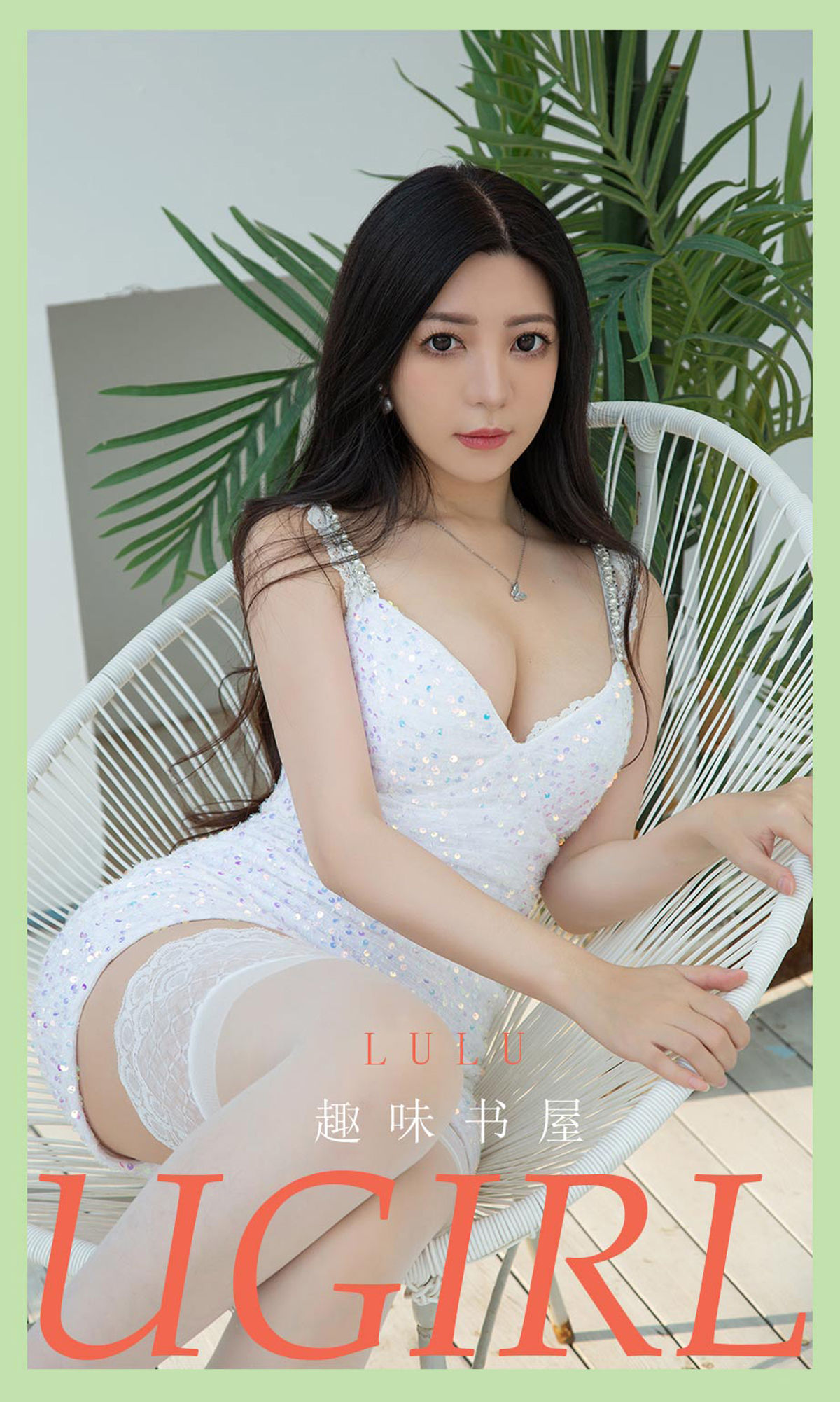 UGirls 爱尤物 No.2114 lulu 趣味书屋 [35P] 2022-06-15 00:00:00 - 妍画集-妍画集