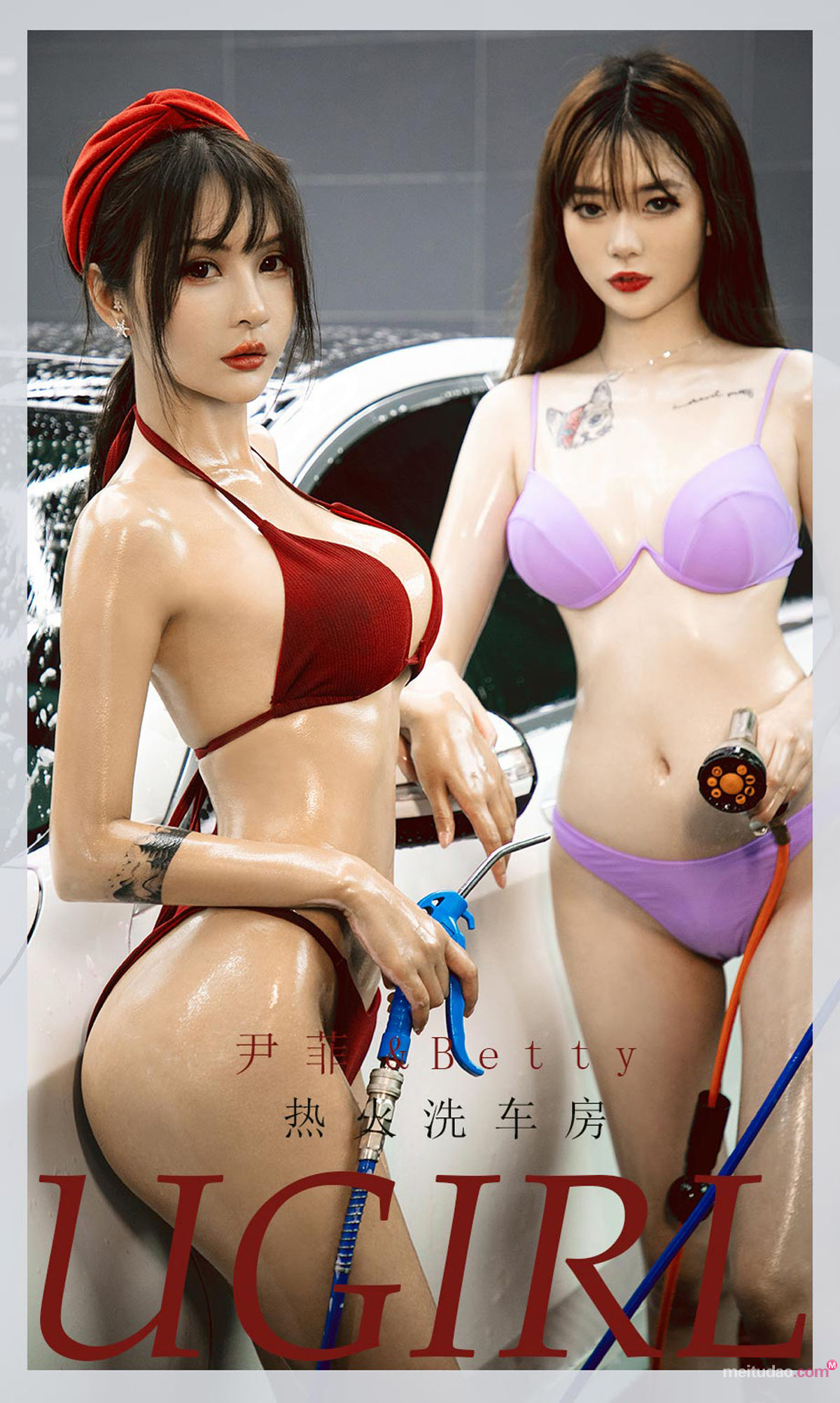 UGirls 爱尤物 No.2048 尹菲&betty 热火洗车房 [35P] 2022-06-15 00:00:00 - 妍画集-妍画集