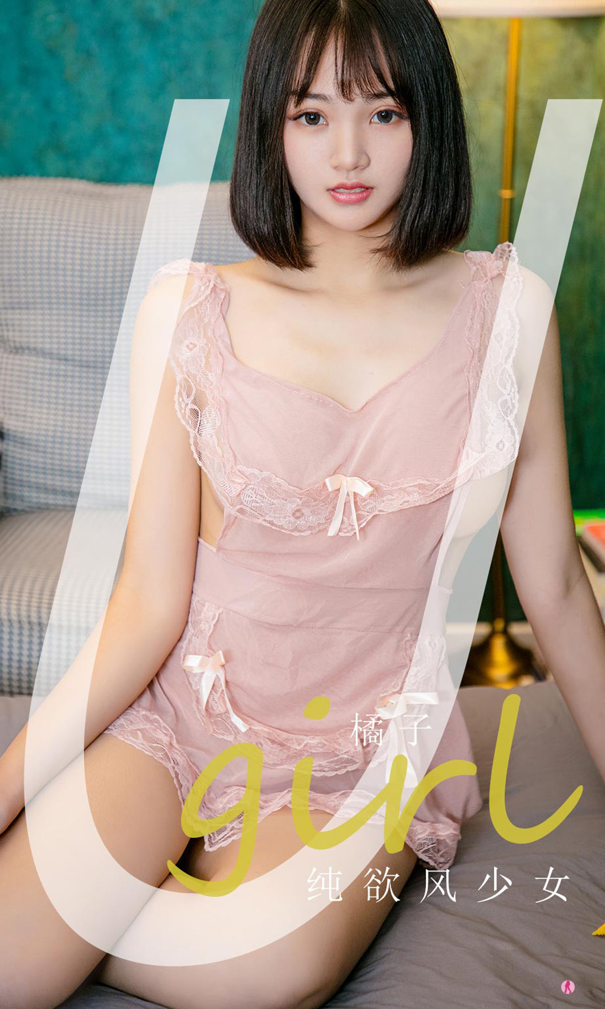 UGirls 爱尤物 No.2184 橘子 纯欲风少女 [35P] 2022-06-15 00:00:00 - 妍画集-妍画集