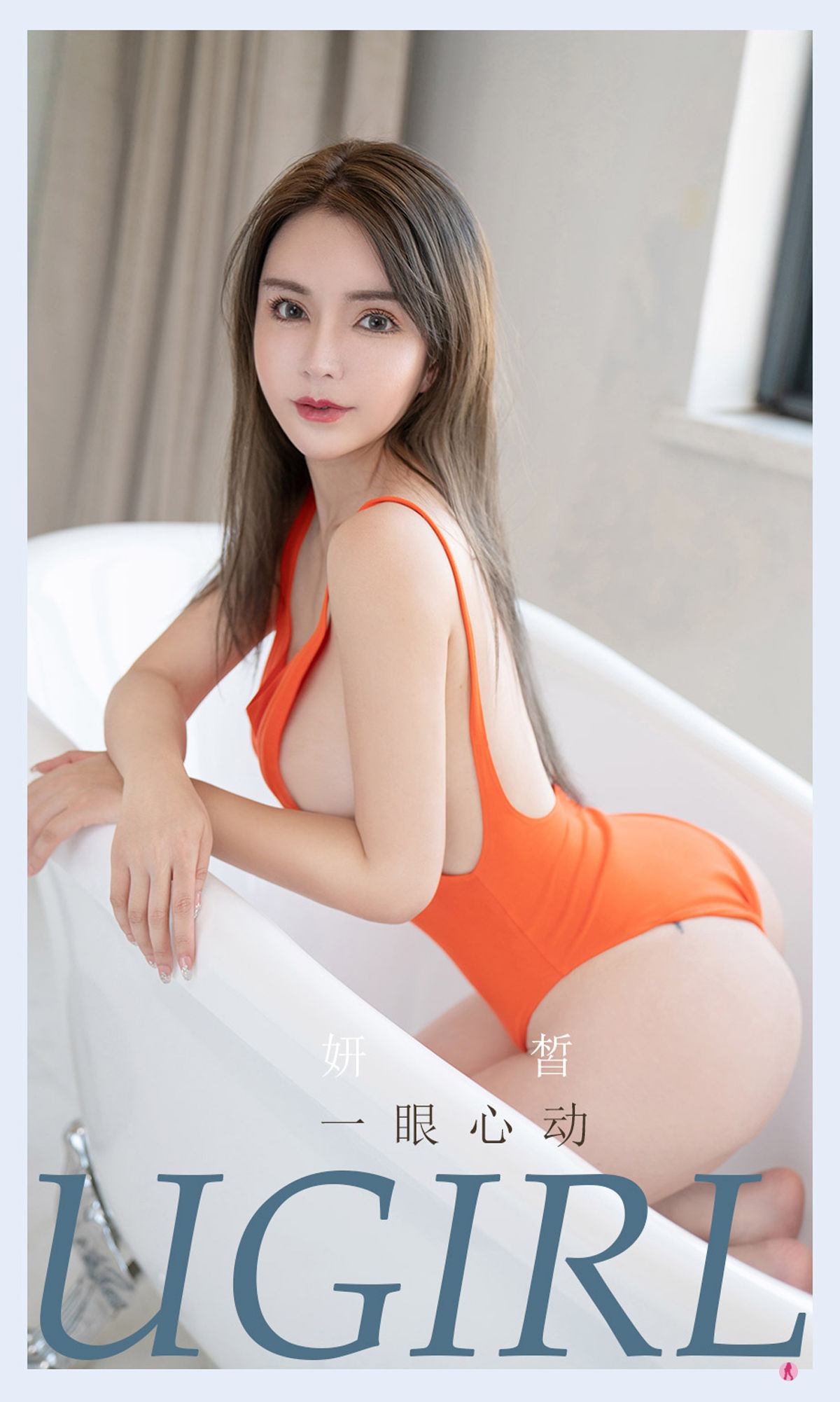 UGirls 爱尤物 No.2194 妍皙 一眼心动 [35P] 2022-06-15 00:00:00 - 妍画集-妍画集