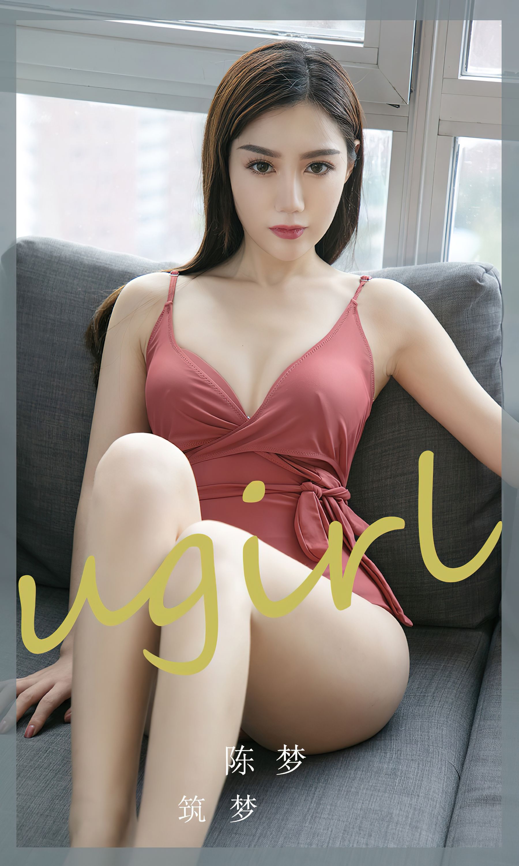 UGirls 爱尤物 No.2404 陈梦 筑梦 [35P] 2022-11-18 00:00:00 - 妍画集-妍画集