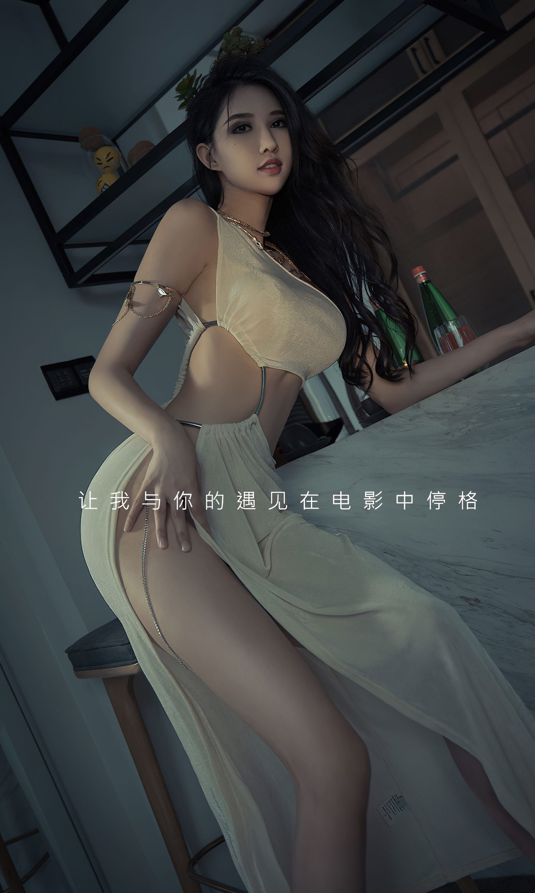 UGirls 爱尤物 No.2425 葛征Model 梦影重逢 [35P] 插图2