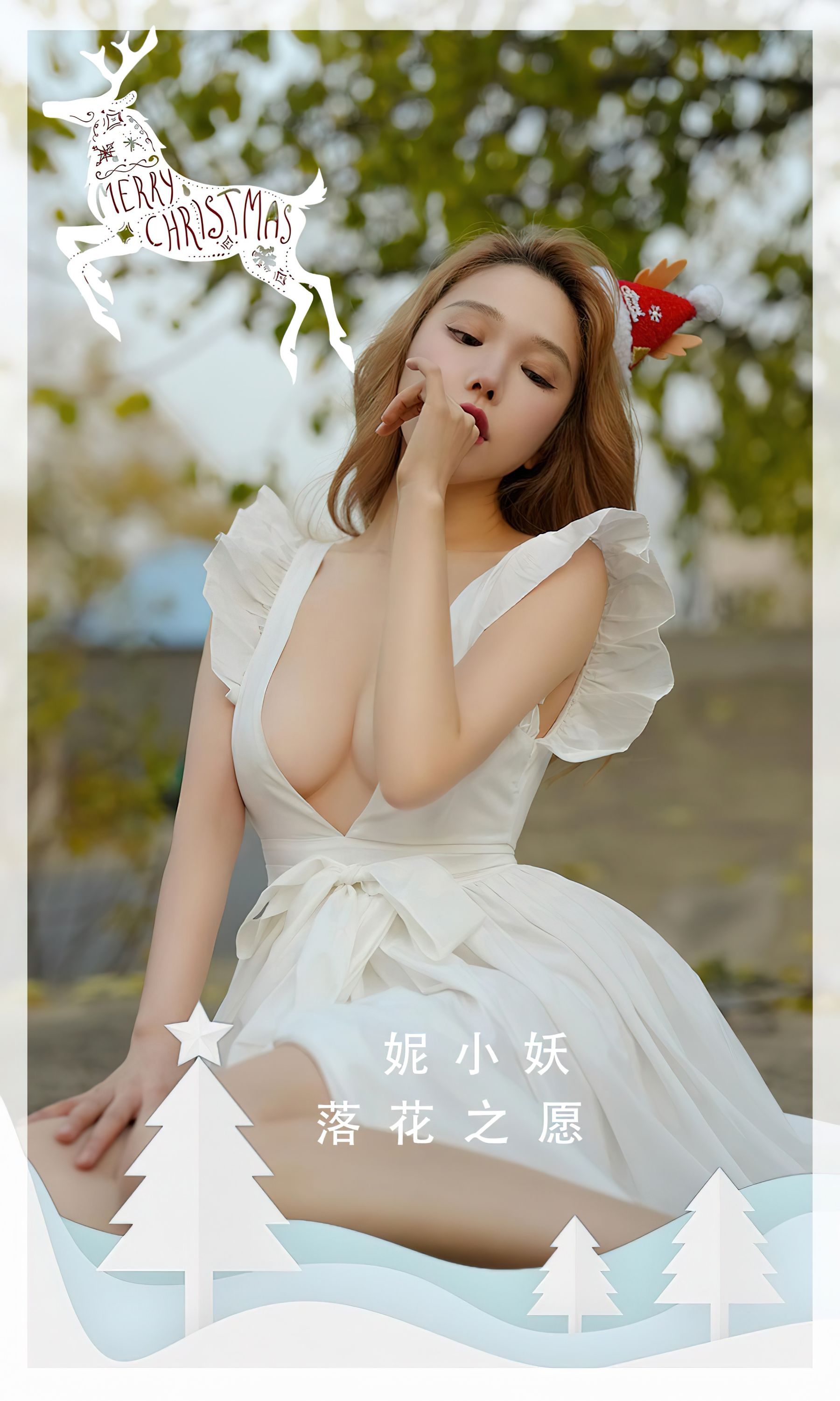 UGirls 爱尤物 No.2480 妮小妖 落花之愿 [35P] 2022-11-18 00:00:00 - 妍画集-妍画集