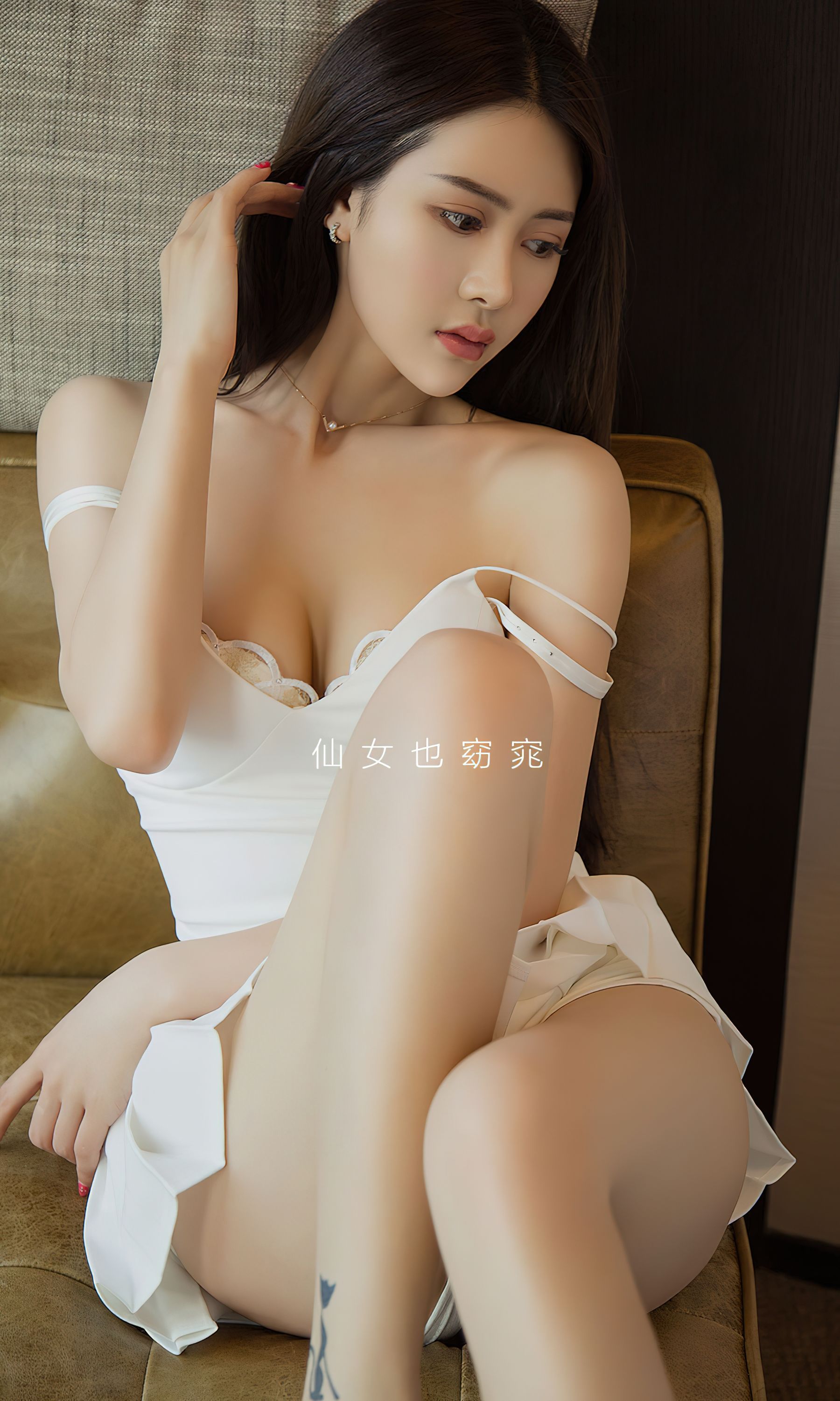 UGirls 爱尤物 No.2492 窈窕仙女 金佳佳 [34P] 插图2