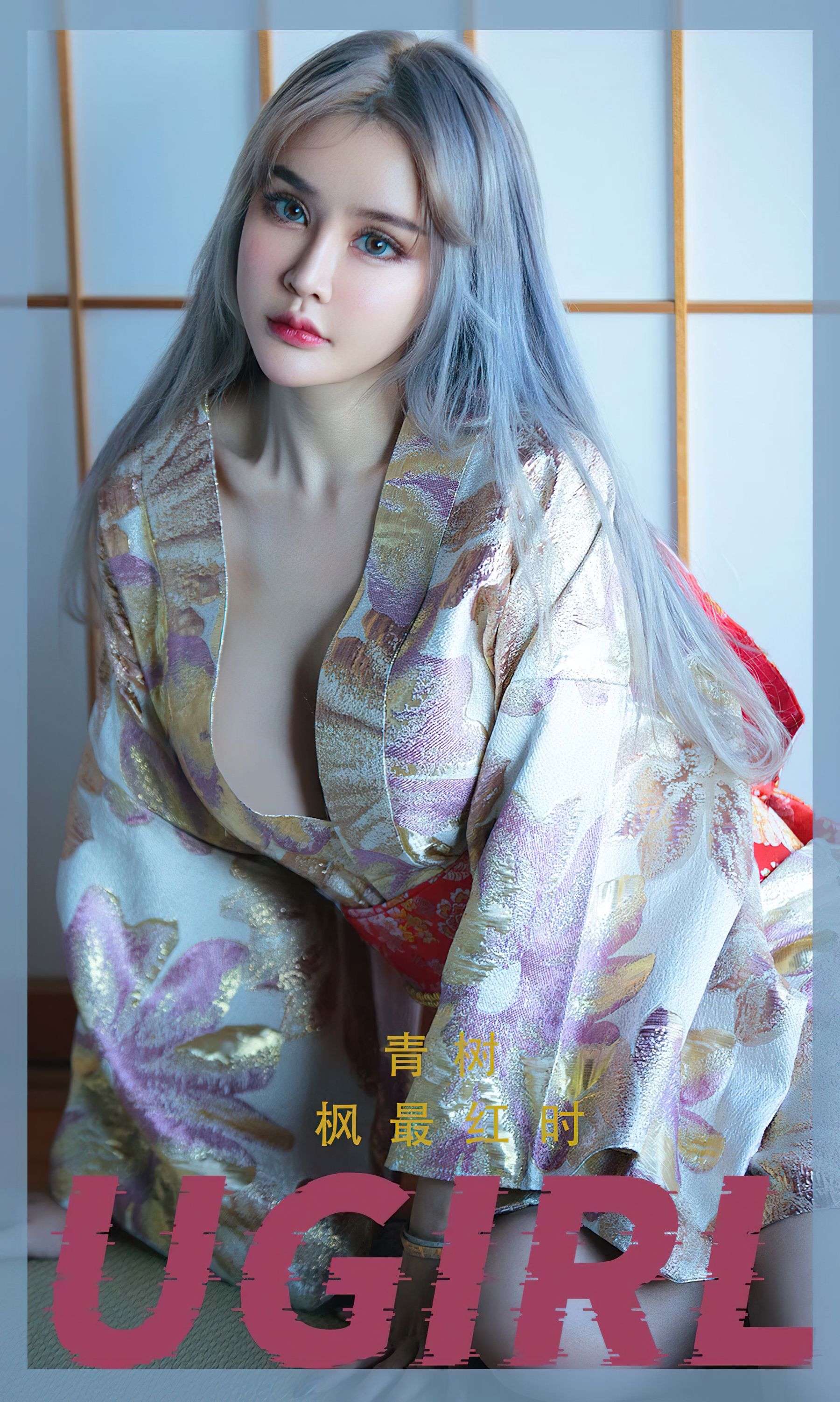 UGirls 爱尤物 No.2440 青树 枫最红时 [35P] 2022-11-18 00:00:00 - 妍画集-妍画集