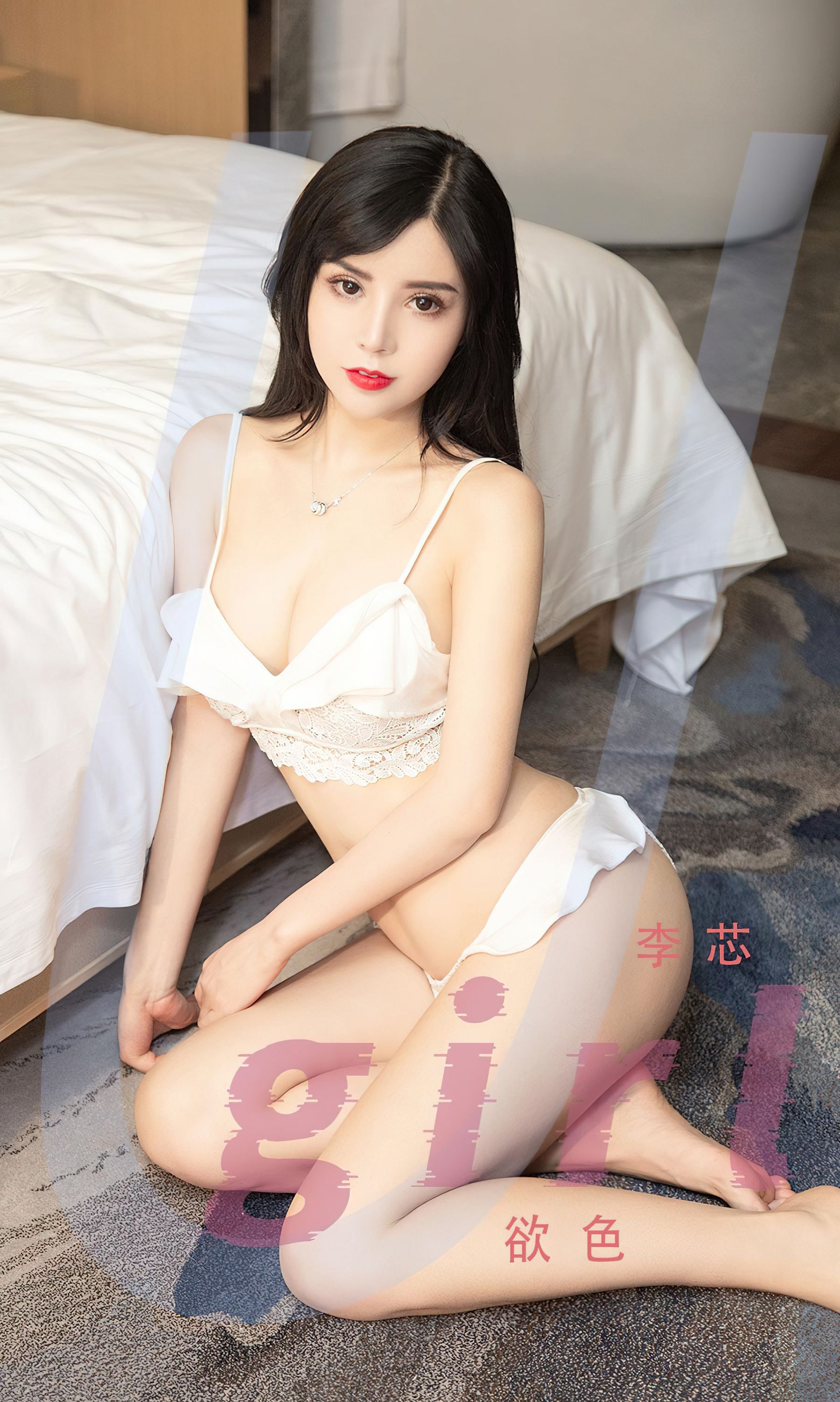 UGirls 爱尤物 No.2429 李芯 欲色 [35P] 2022-11-18 00:00:00 - 妍画集-妍画集