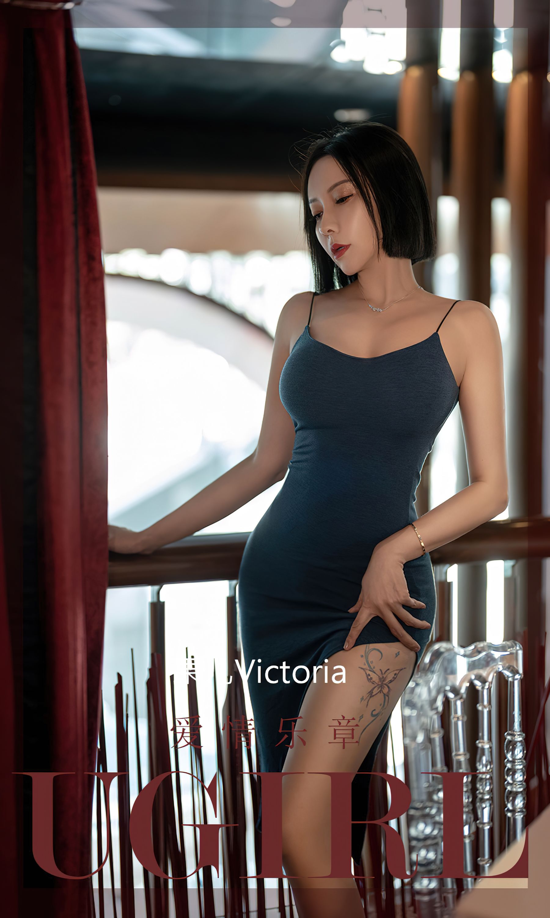 UGirls 爱尤物 No.2448 果儿Victoria 爱情乐章 [35P] 2022-11-18 00:00:00 - 妍画集-妍画集