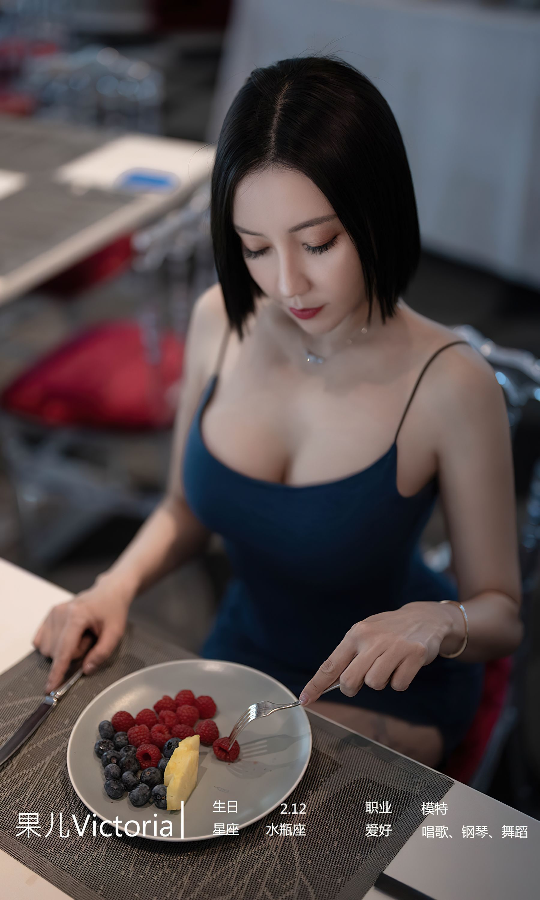 UGirls 爱尤物 No.2448 果儿Victoria 爱情乐章 [35P] 插图4