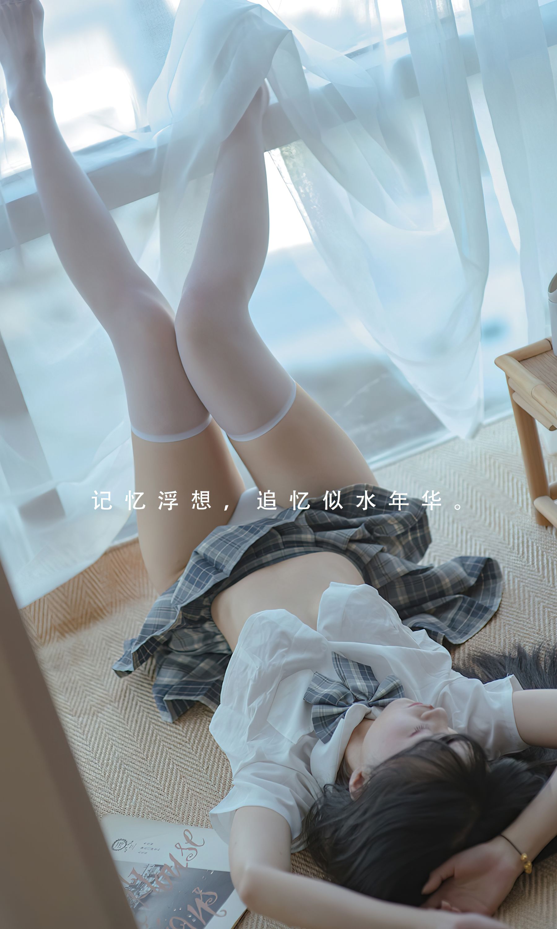 UGirls 爱尤物 No.2395 桃香子 似水年华 [35P] 插图2