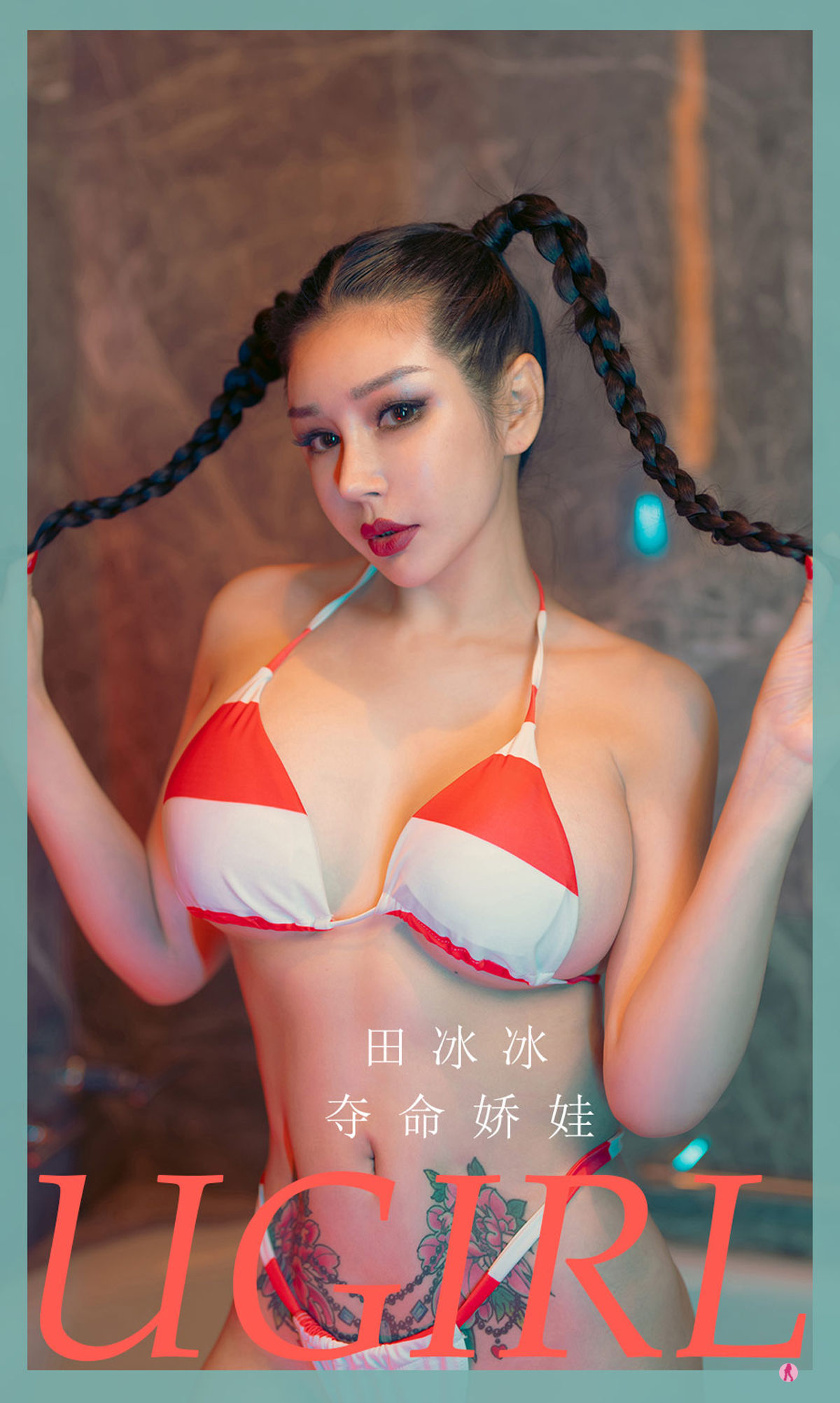 UGirls 爱尤物 No.2268 田冰冰 夺命娇娃 [35P] 2022-11-18 00:00:00 - 妍画集-妍画集