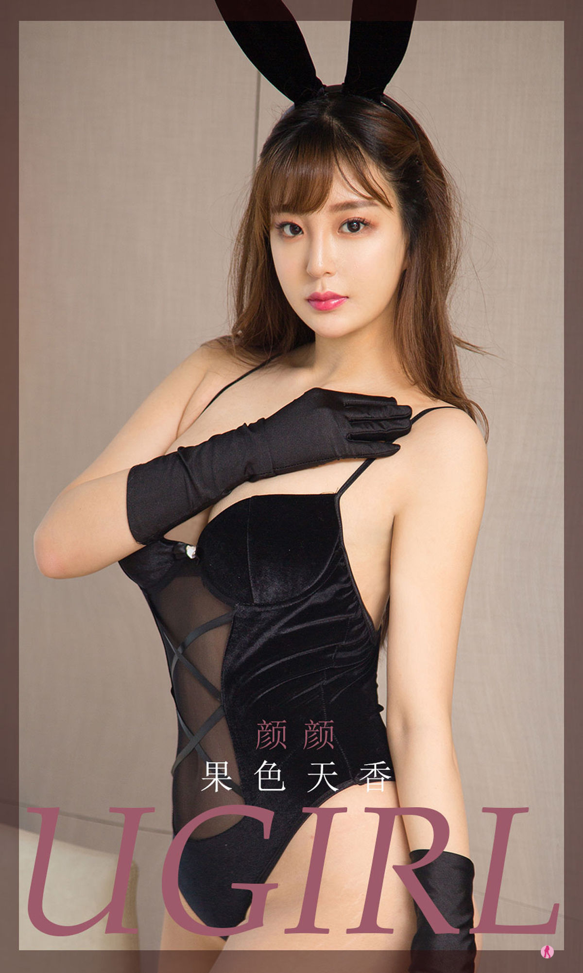 UGirls 爱尤物 No.2274 颜颜 果色天香 [35P] 2022-11-18 00:00:00 - 妍画集-妍画集