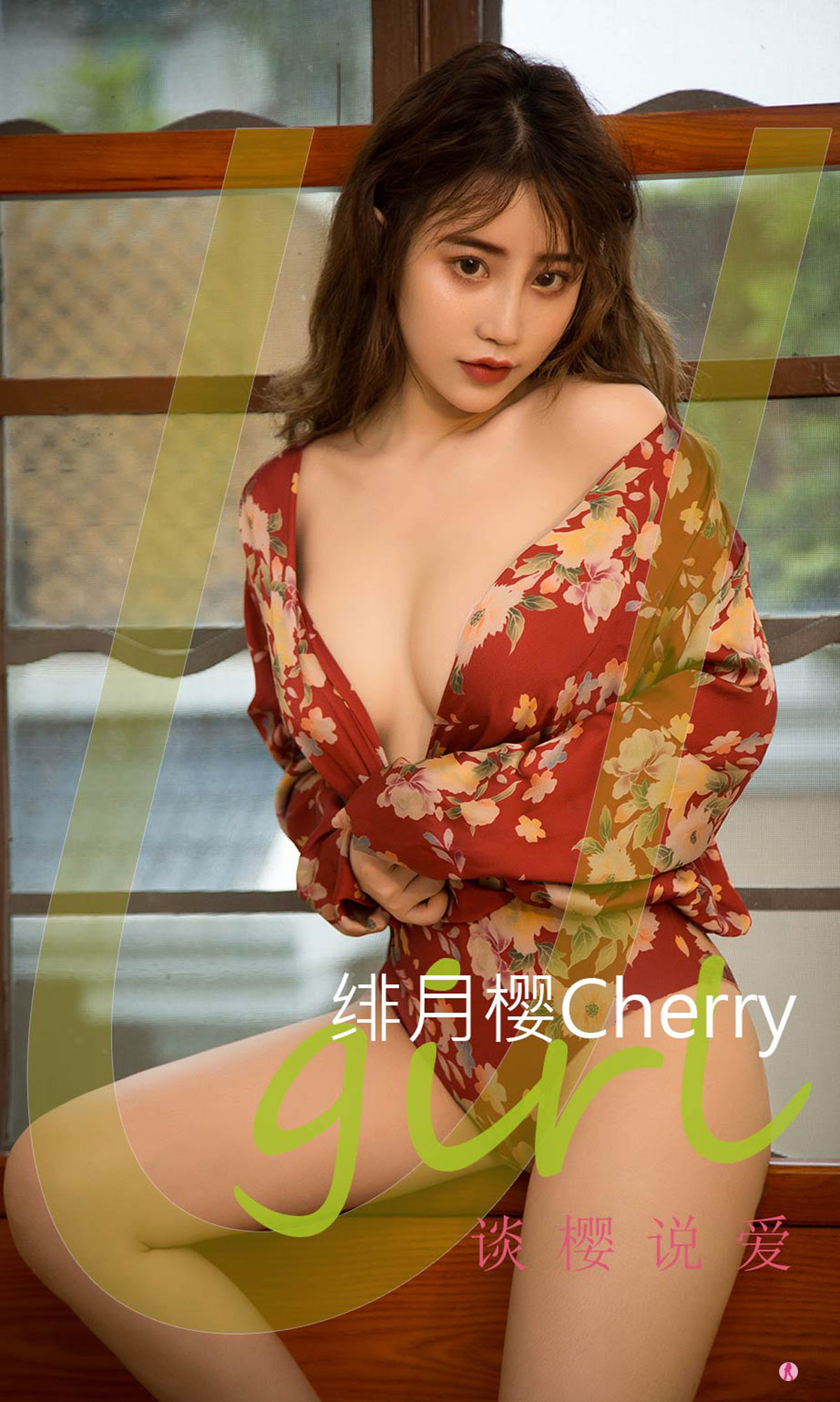 UGirls 爱尤物 No.2286 绯月樱Cherry 谈樱说爱 [35P] 2022-11-18 00:00:00 - 妍画集-妍画集