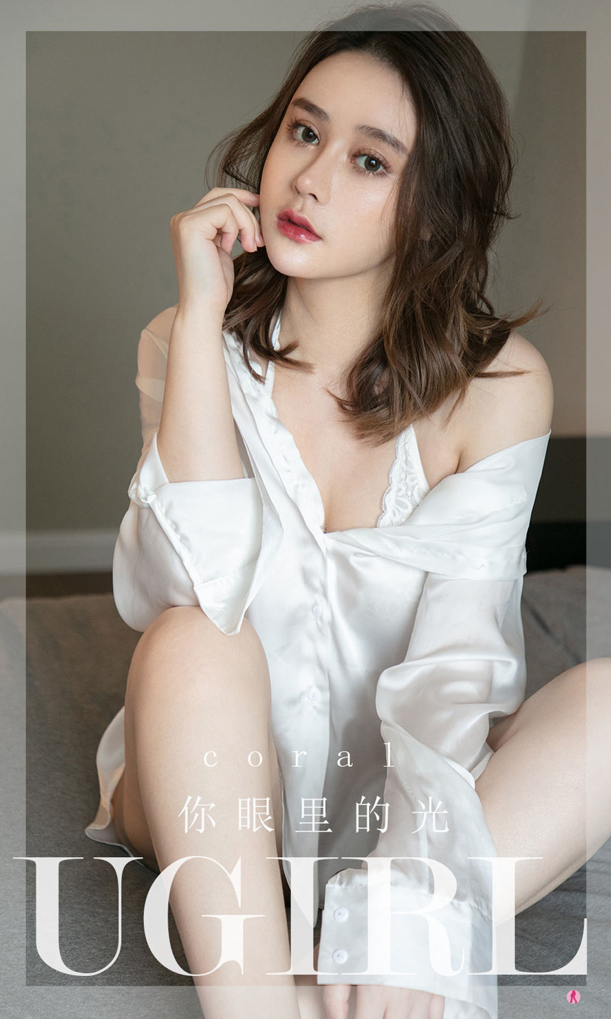 UGirls 爱尤物 No.2294 coral 你眼里的光 [35P] 2022-11-18 00:00:00 - 妍画集-妍画集