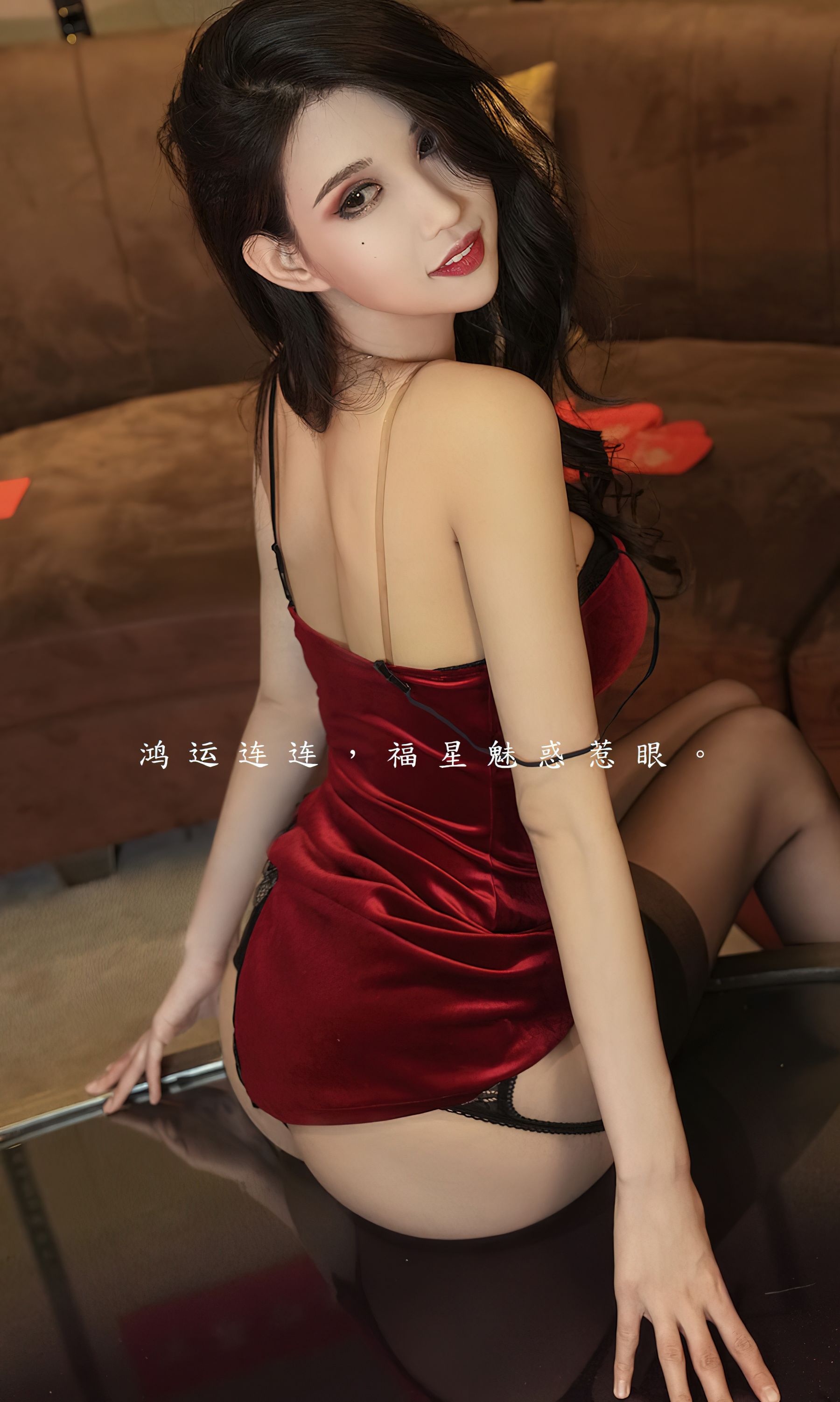 UGirls 爱尤物 No.2501 福星高照 葛征Model [34P] 插图2