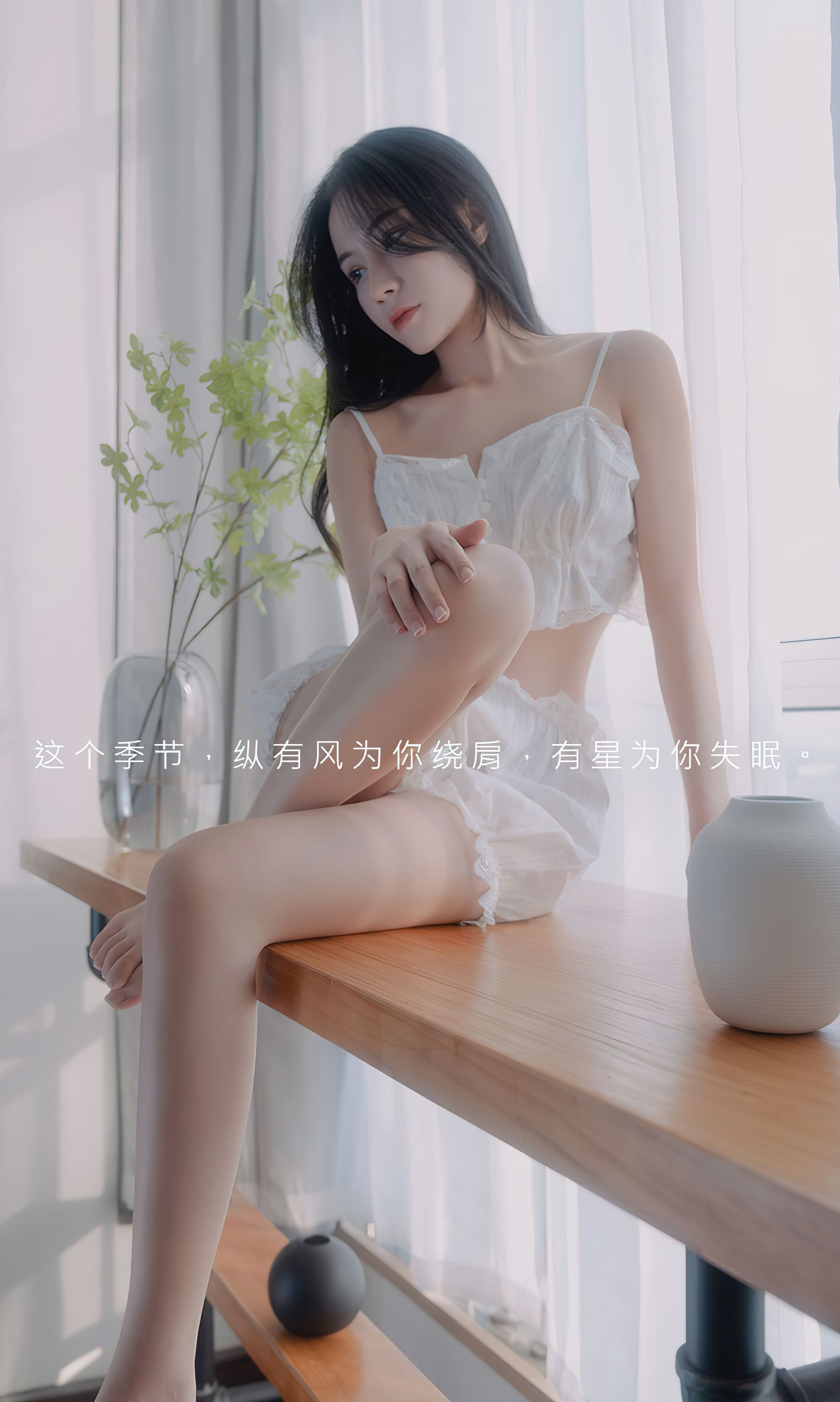 UGirls 爱尤物 No.2534 春心 茯苓 [35P] 插图2