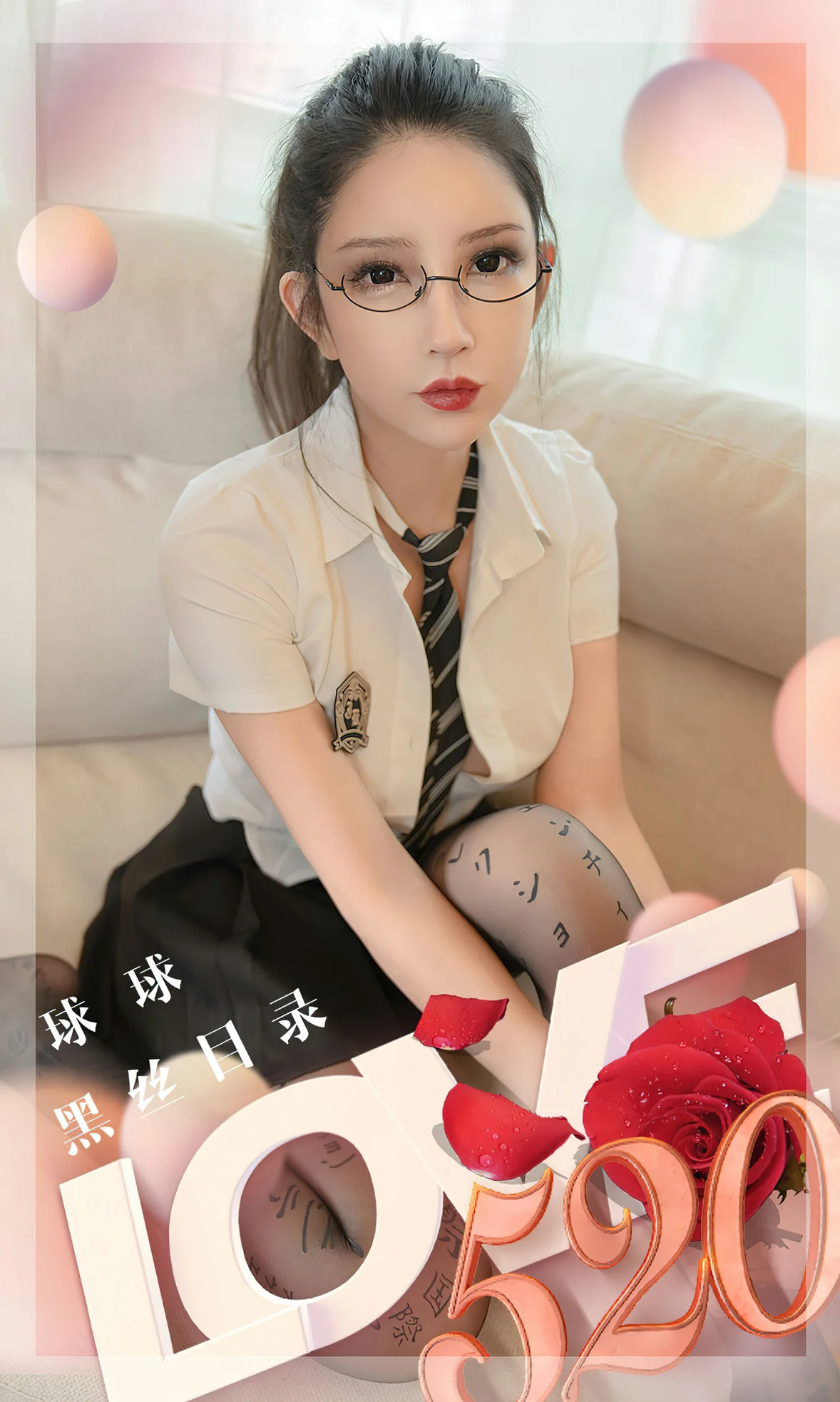 UGirls 爱尤物 No.2583 球球 黑丝目录 [35P] 2023-05-22 00:00:00 - 妍画集-妍画集