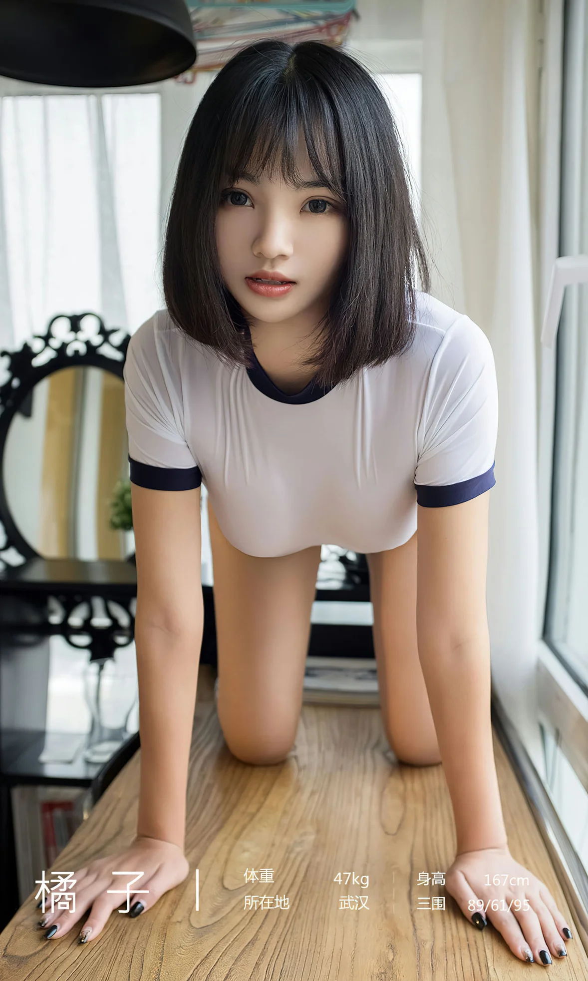 UGirls 爱尤物 No.2600 橘子 青春守则 [35P] 插图3