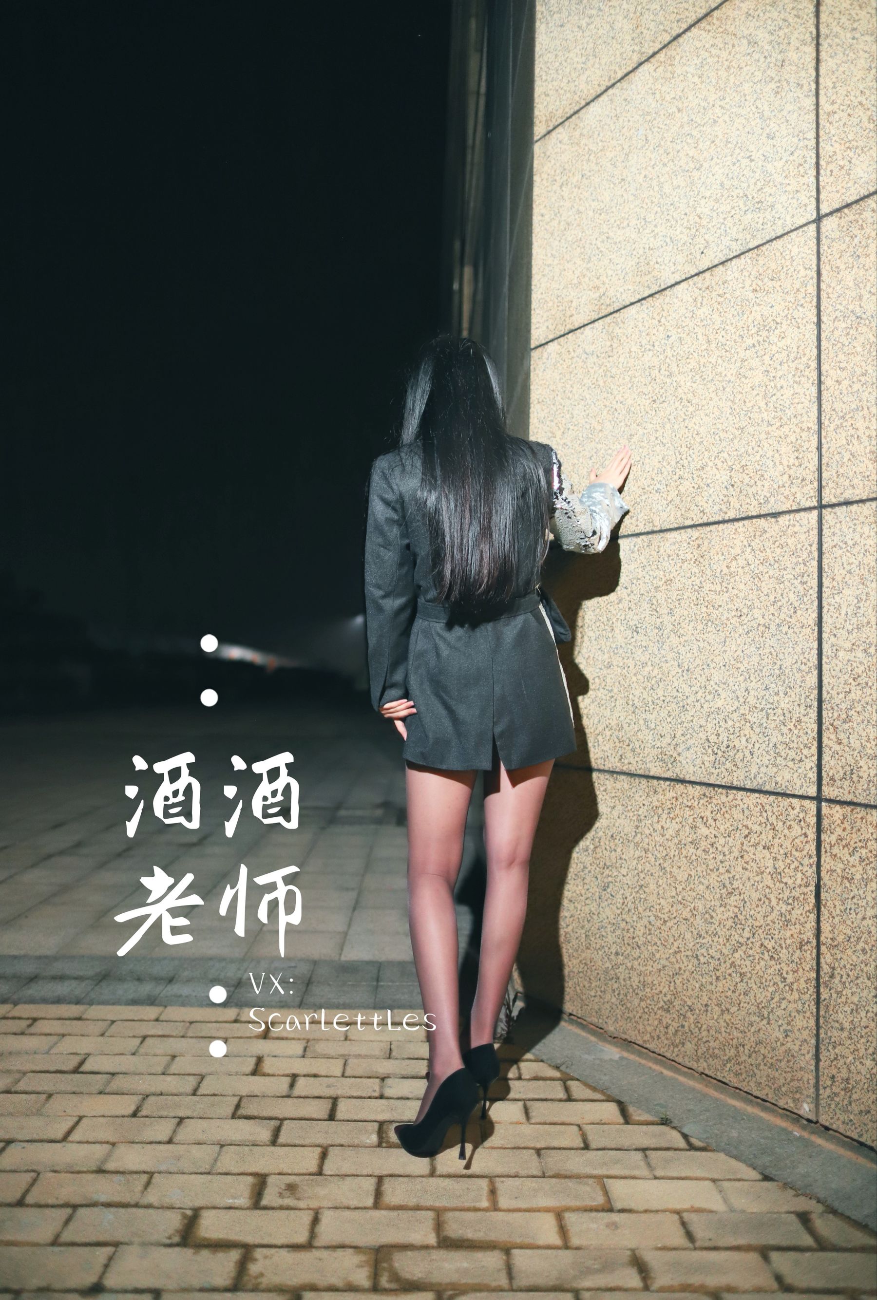 酒酒老师 – 司机先生，喜欢紫色丝吗？ [74P] 2023-01-06 18:46:48 - 妍画集-妍画集