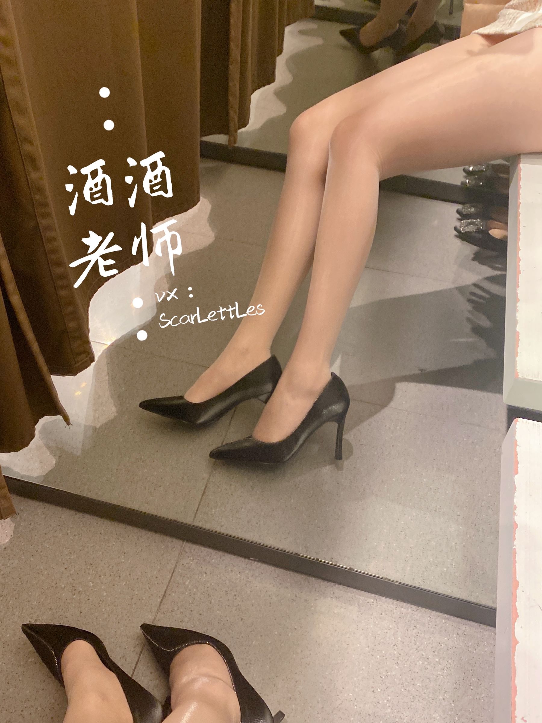 酒酒老师 – 春日肉丝的小清新 1 [21P] 插图10