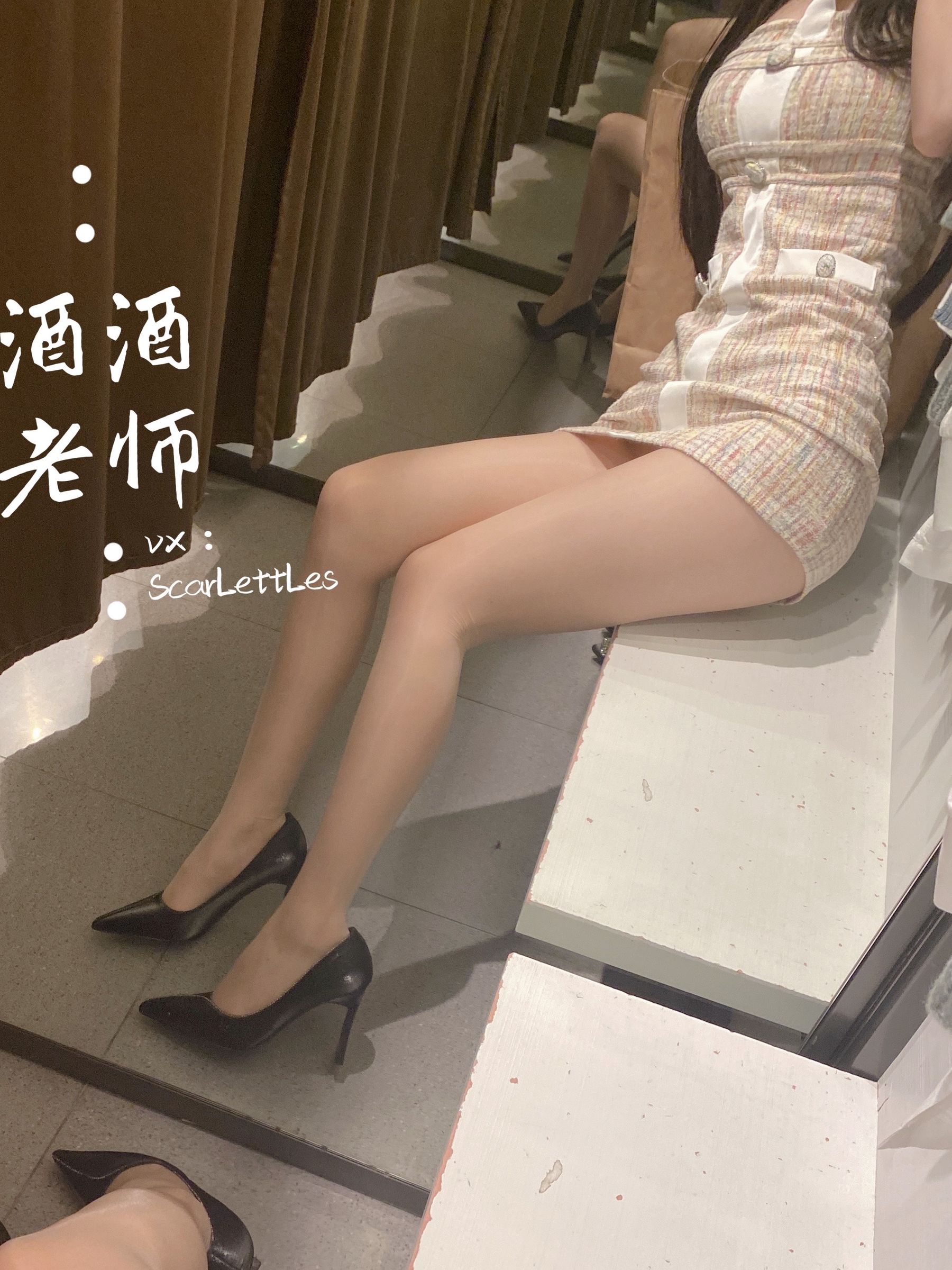 酒酒老师 – 春日肉丝的小清新 1 [21P] 插图3