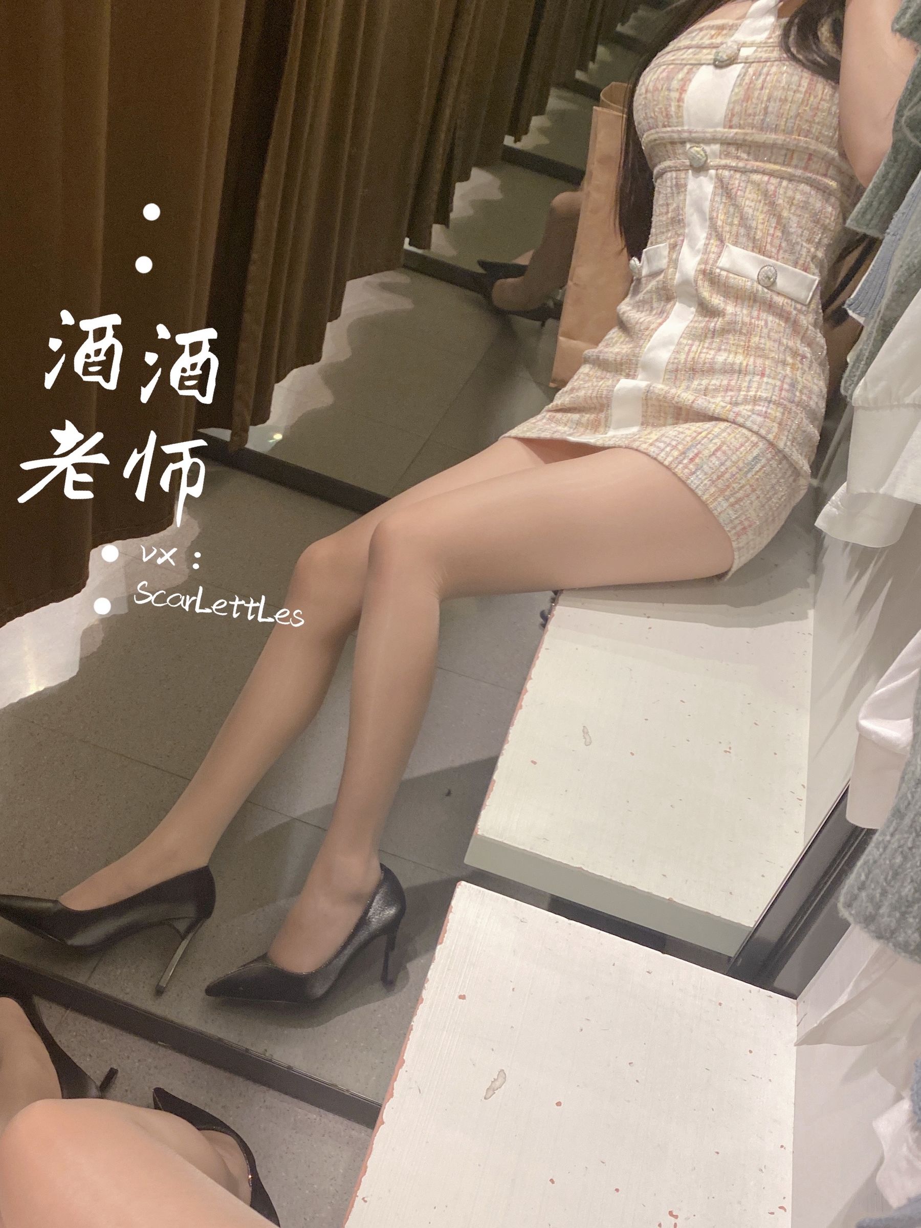 酒酒老师 – 春日肉丝的小清新 1 [21P] 插图2