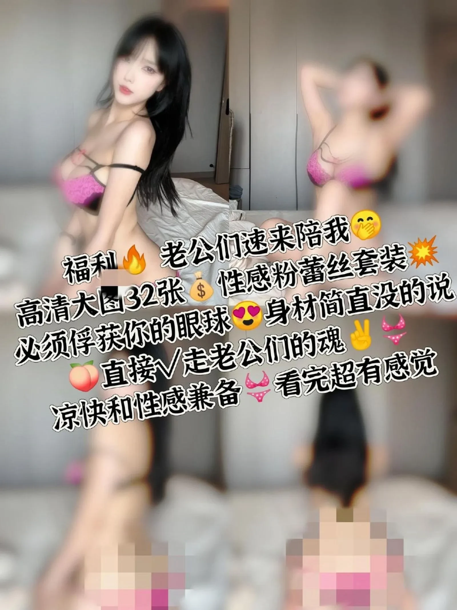 琳铛铛 – 性感蕾丝套装 [32P] - 妍画集-妍画集