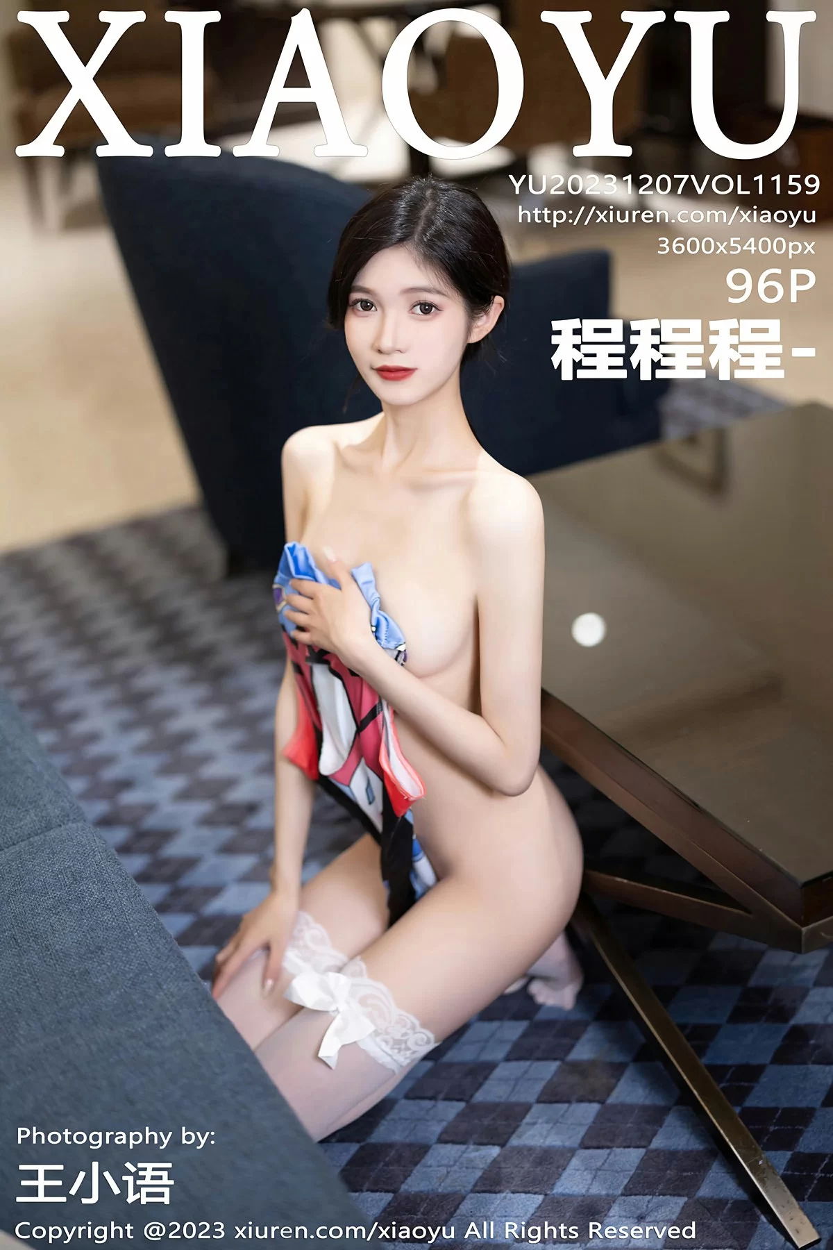 语画界 VOL.1159 程程程- [96P] 2023-12-22 22:07:48 - 妍画集-妍画集