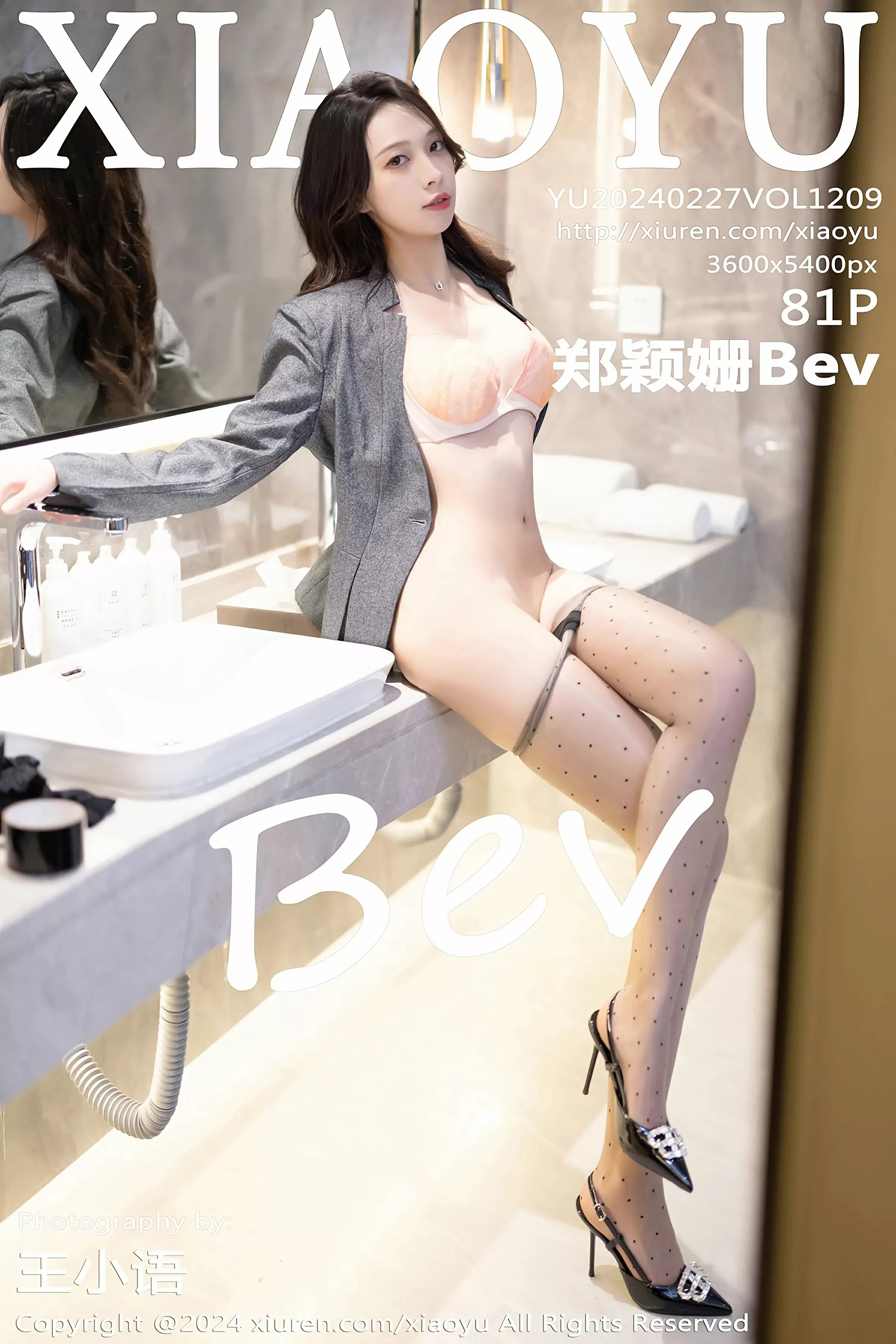 语画界 VOL.1209 郑颖姗Bev [81P] 2024-03-10 03:26:10 - 妍画集-妍画集