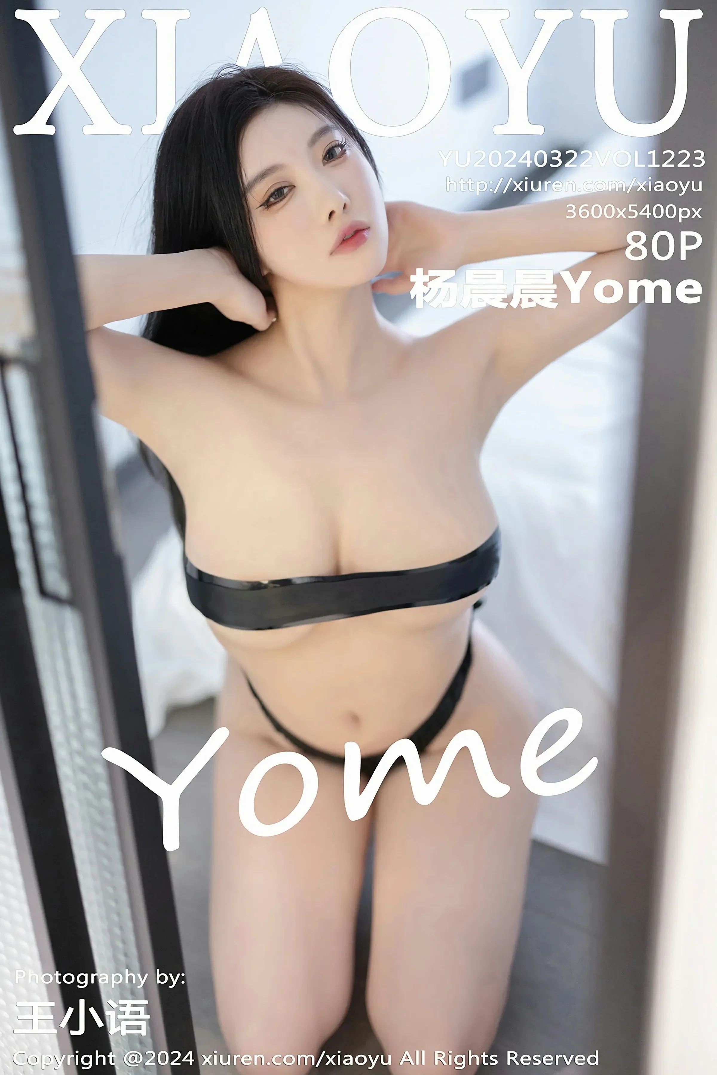 语画界 VOL.1223 杨晨晨Yome [80P] 2024-04-05 23:24:54 - 妍画集-妍画集